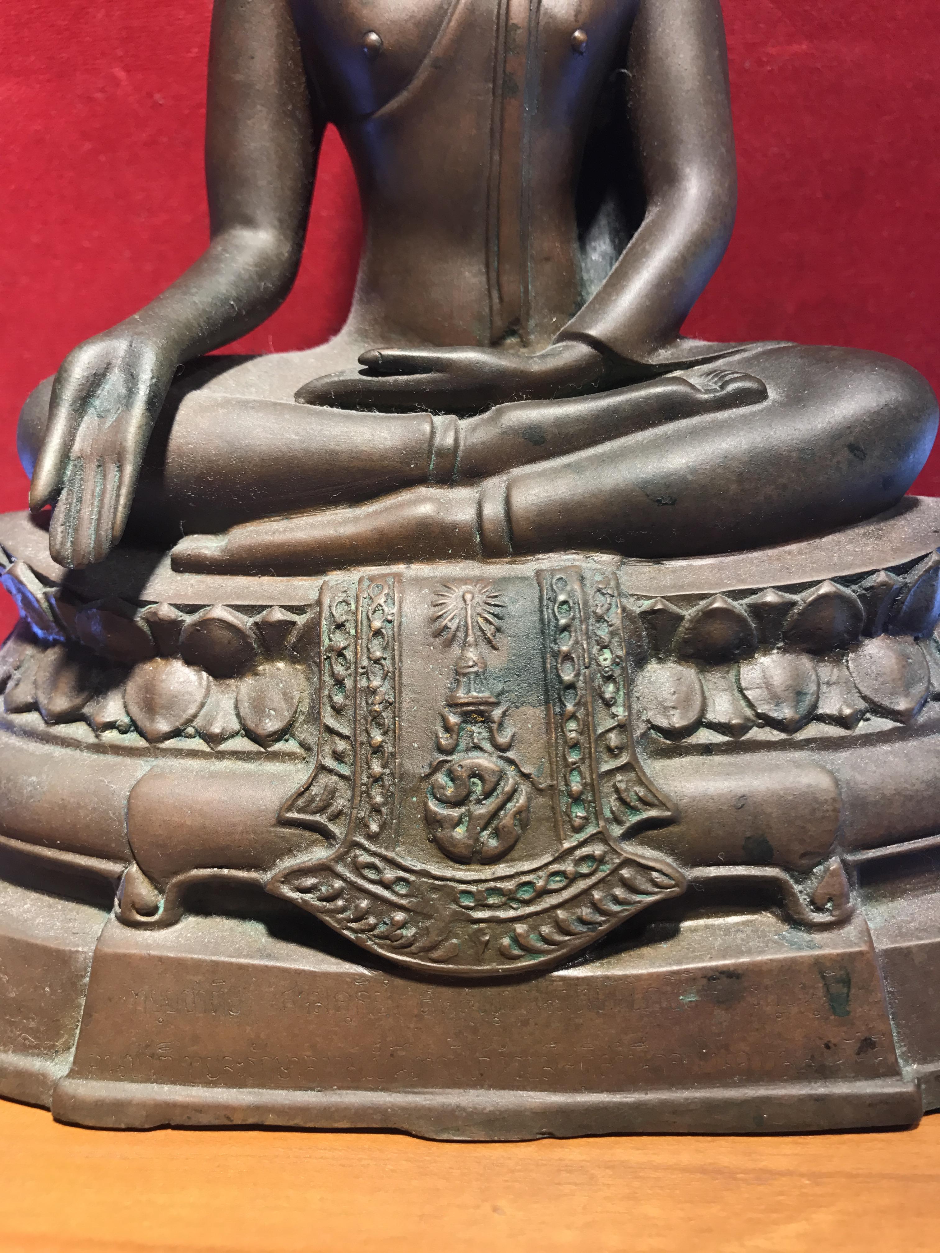 พระพุทธรูปบูชา ภปร วัดบวรนิเวศวิหาร ปี2508 บล็อกสามขา หน้าตัก5นิ้ว(ที่สุดของพระบูชา ภปร วัดบวร)