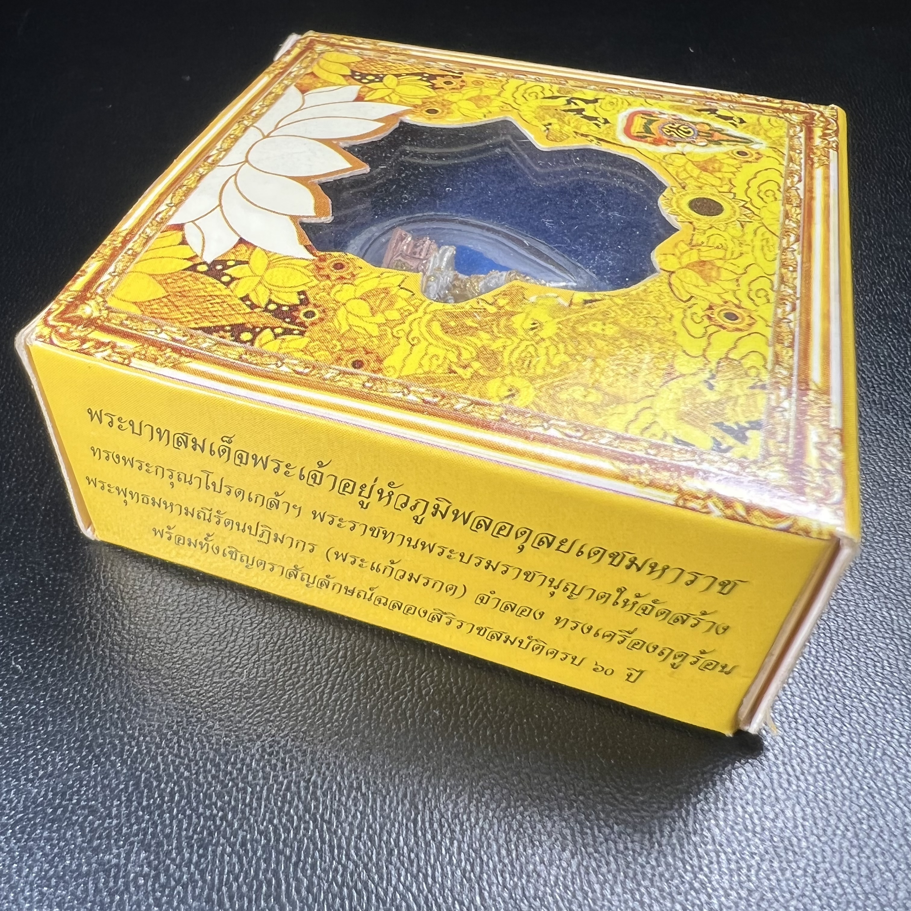 พระแก้วมรกต(จำลอง)ลอยองค์ ขนาดหน้าตัก 1/4 นิ้ว ทรงเครื่องฤดูร้อน เนื้อเงินสามกษัตริย์ ตราสัญลักษณ์ฉลองสิริราชสมบัติครบ 60 ปี พ.ศ.2549(สภาพสวย ครบ สมบูรณ์)