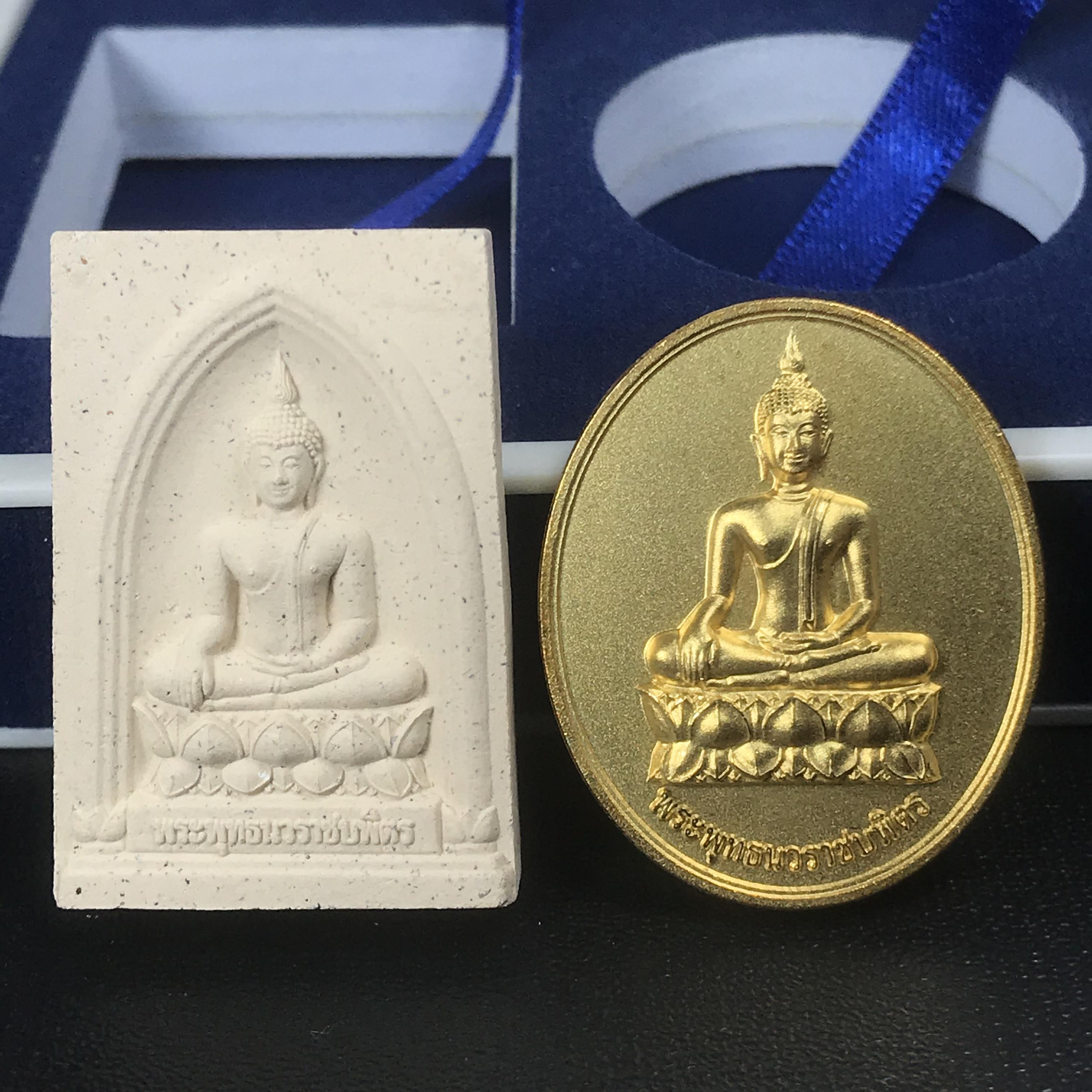 พระพุทธนวราชบพิตร ภปร. ที่ระลึก 7รอบ 84พรรษา วัดตรีทศเทพ จัดสร้าง พ.ศ. 2554 ชุดกรรมการเล็ก(รวม 2 รายการ)