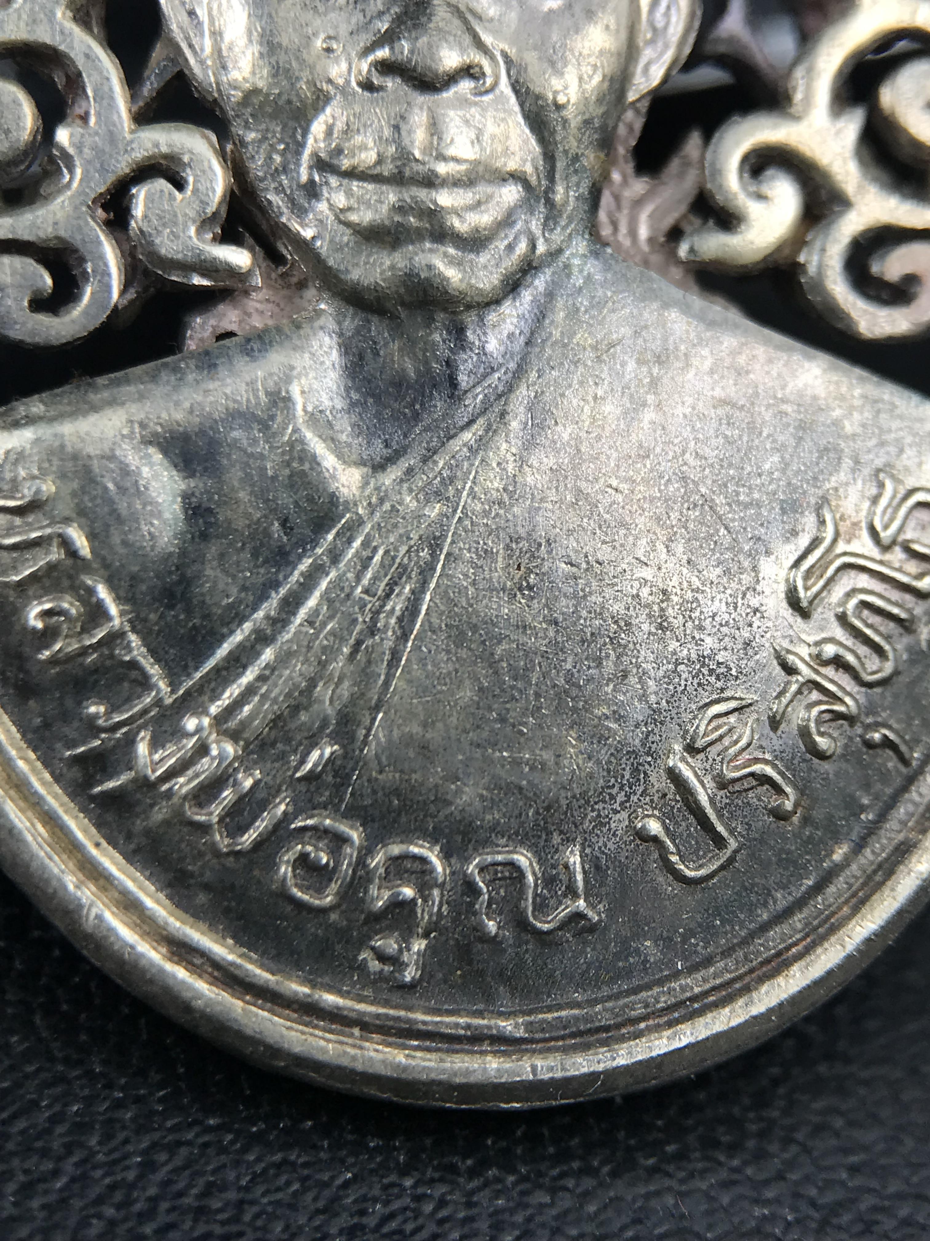 เหรียญหลวงพ่อคูณ ปริสุทโธ วัดบ้านไร่ รุ่น สก. ปี 2536 พิมพ์ลายฉลุ เนื้อเงิน(สวย งดงาม หายาก) งานมหามงคลเฉลิมพระชนมพรรษา 5 รอบ สมเด็จพระบรมราชินีนาถ จัดสร้างโดย กองพลทหารราบที่๒ ทหารเสือราชินี รักษาพระองค์ (พิธีใหญ่ ประวัติชัดเจน อีกหนึ่งรุ่นยอดนิยม)