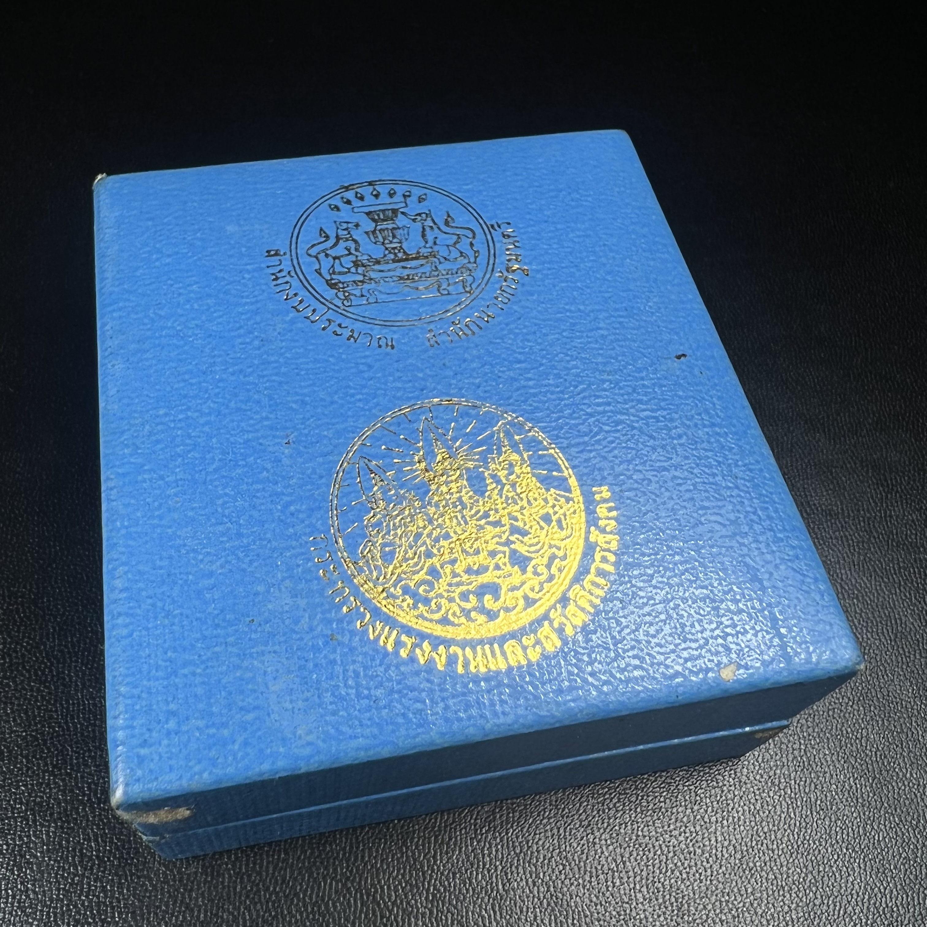 รูปหล่อหลวงพ่อคูณ รุ่นลาภ ยศ ทวีคูณ ปี2538 เนื้อเงินพ่นทรายประกายเพชร พร้อมกล่องบรรจุเดิมครบ(สภาพสวยเดิม นิยม)