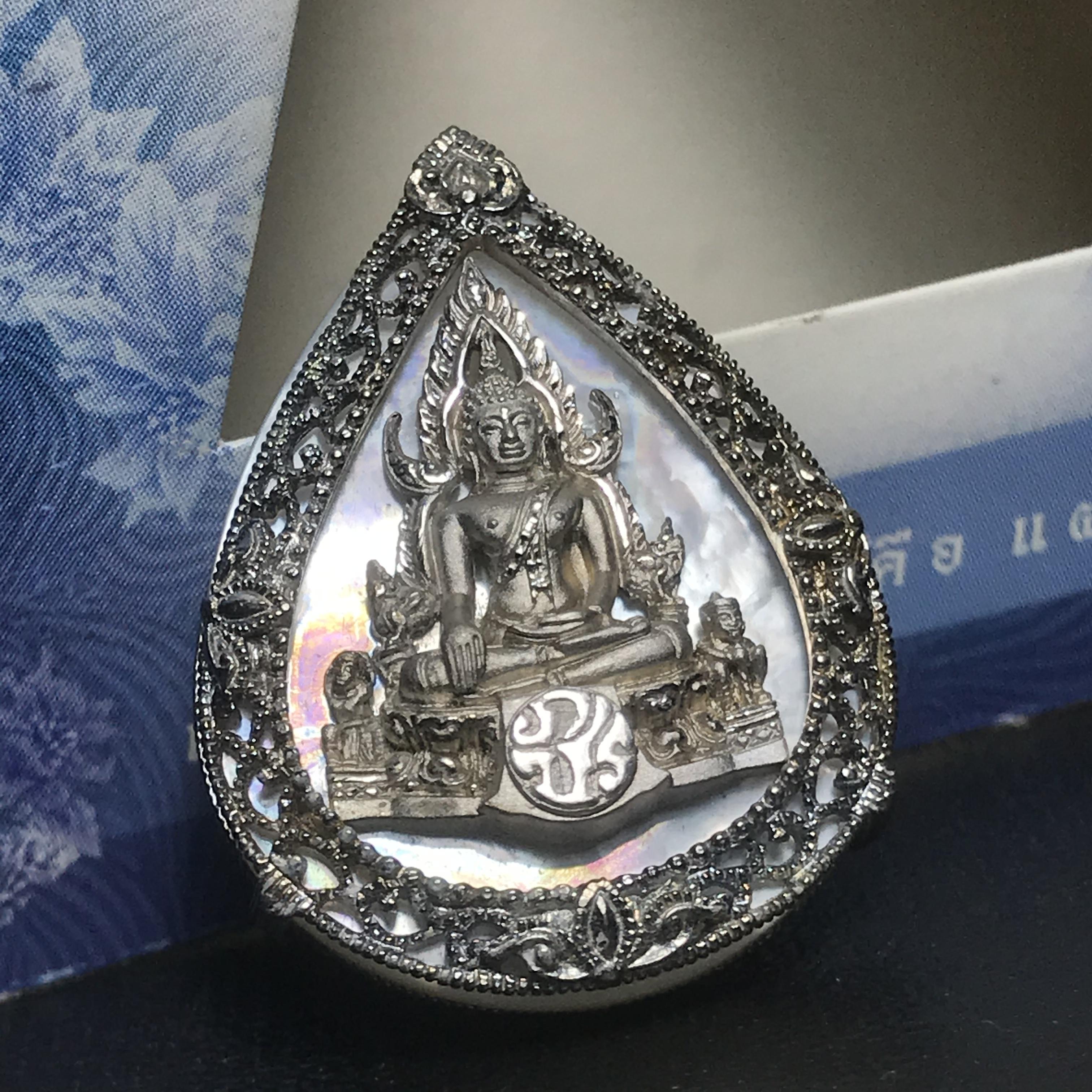 เหรียญพระพุทธชินราช ภปร. รูปหยดน้ำ โครงการ เพราะแผ่นดินนี้คือแผ่นดินเกิด เนื้อเงินชุบทองคำขาว ปี2551 (ขนาด 21 x 29 มม.) (สวยงามหายาก)1ใน5000องค์