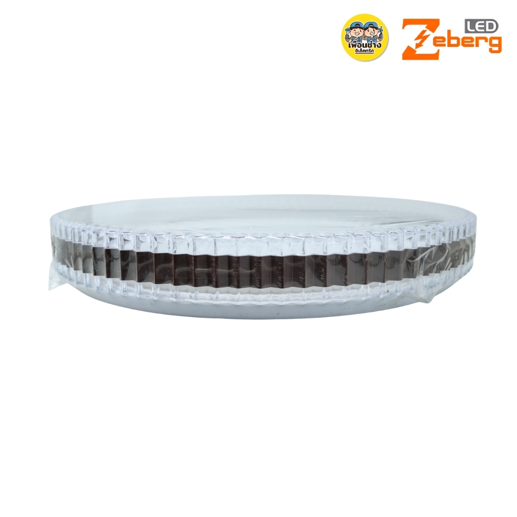 Zeberg โคมซาลาเปา ZB40 โคมไฟเพดาน LED 4แสง รีโมทควบคุมไฟ เปลี่ยนแสงได้