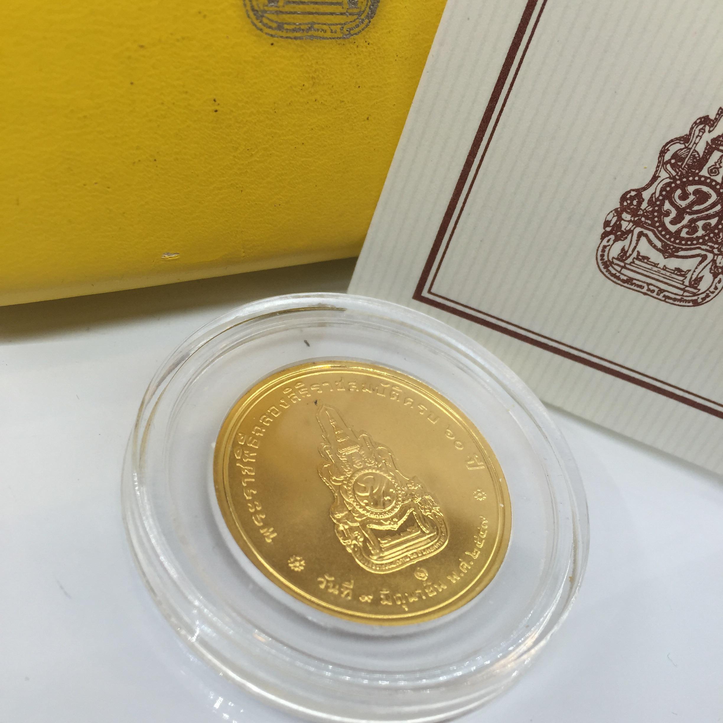 เหรียญที่ระลึกพระราชพิธีฉลองสิริราชสมบัติครบ 60 ปี พ.ศ. 2549 ทองคำพ่นทราย