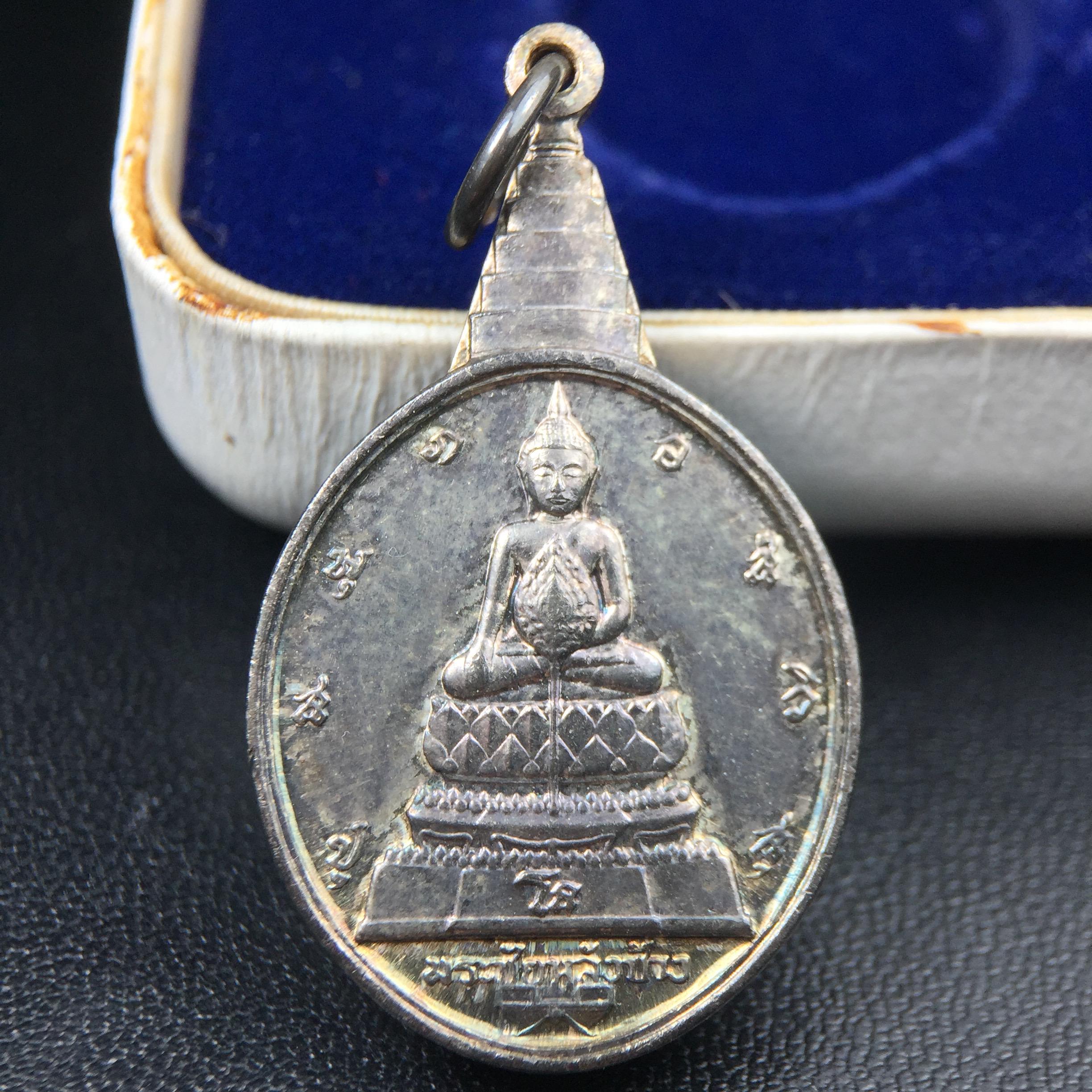 เหรียญพระชัยหลังช้าง หลัง สก. ปี 2535 เนื้อเงินพร้อมกล่องบรรจุเดิม พิธีใหญ่ สภาพสวยผิวเดิมๆ หายากมาก