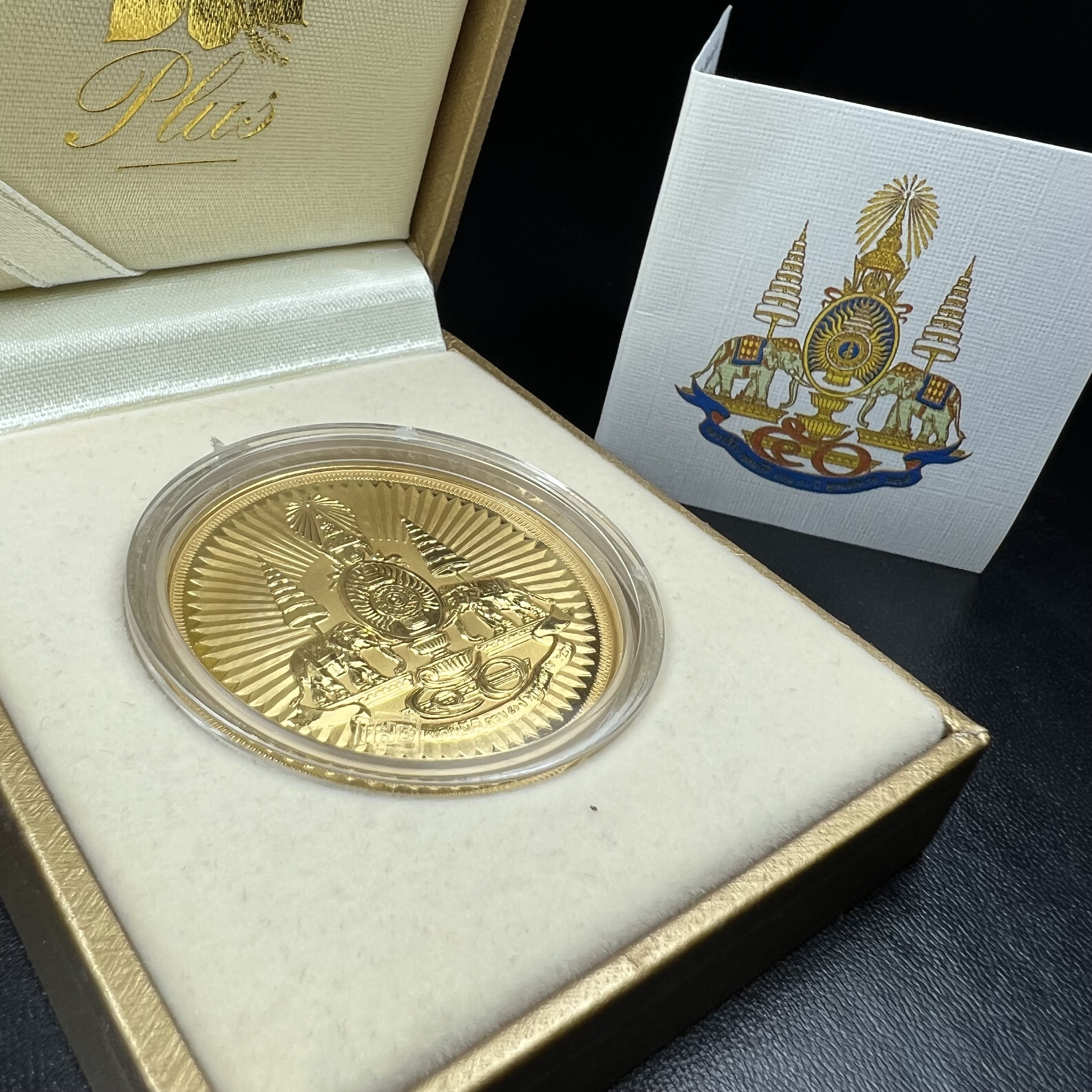 เหรียญตราสัญลักษณ์พระราชพิธีกาญจนาภิเษก สองหน้า เนื้อทองชุบ ขนาด 4 ซม.(เป็นขนาดที่พบเจอน้อยหายากสุดในรุ่น) ที่ระลึกเนื่องในพระราชพิธีฉลองสิริราชสมบัติครบ 50 ปีพ.ศ.2539 จัดสร้างโดยบริษัทการบินไทย (สภาพสวยดุจทองคำพร้อมใบรับรองเดิมกล่องบรรจุครบสมบูรณ์)หายาก