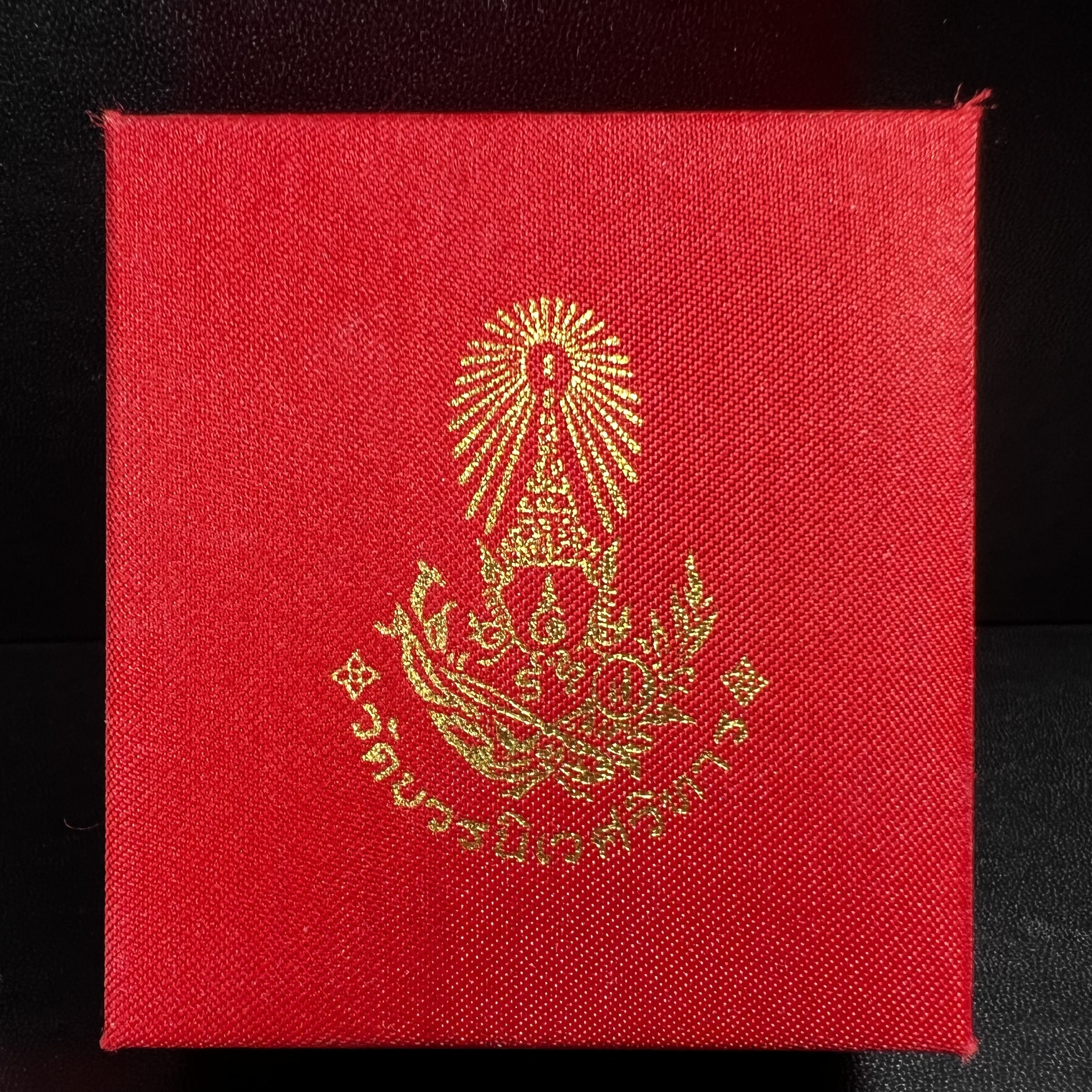 พระกริ่ง-พระชัยวัฒน์ ไพรีพินาศ วัดบวรนิเวศวิหาร ปี 2544 เนื้อสัมฤทธิ์ พิธีดีเยี่ยม สมเด็จพระญาณสังวร พระสังฆราช เสด็จจุดเทียนชัยและทรงอธิษฐานจิตด้วยพระองค์เอง(พิธีใหญ่นิยม)(1ใน9989องค์)