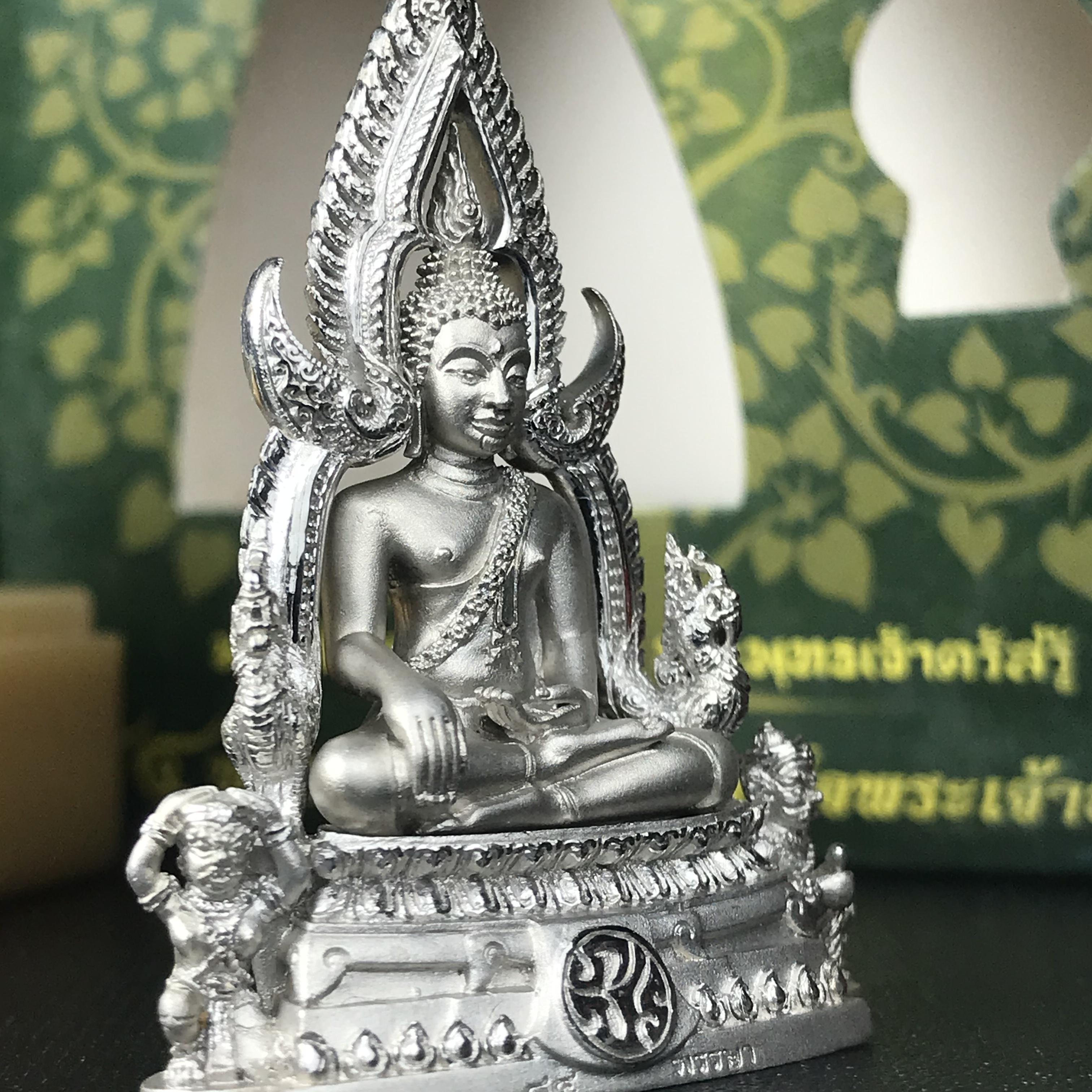 พระพุทธชินราช(จำลอง) ภปร 84 พรรษา เนื้อเงินชุบทองคำขาว พิมพ์ใหญ่ขนาดหน้าตัก 3/4 นิ้ว(1ใน3000องค์) )(พระราชทานมวลสาร จิตรลดาและเส้นพระเจ้า(เส้นผม))