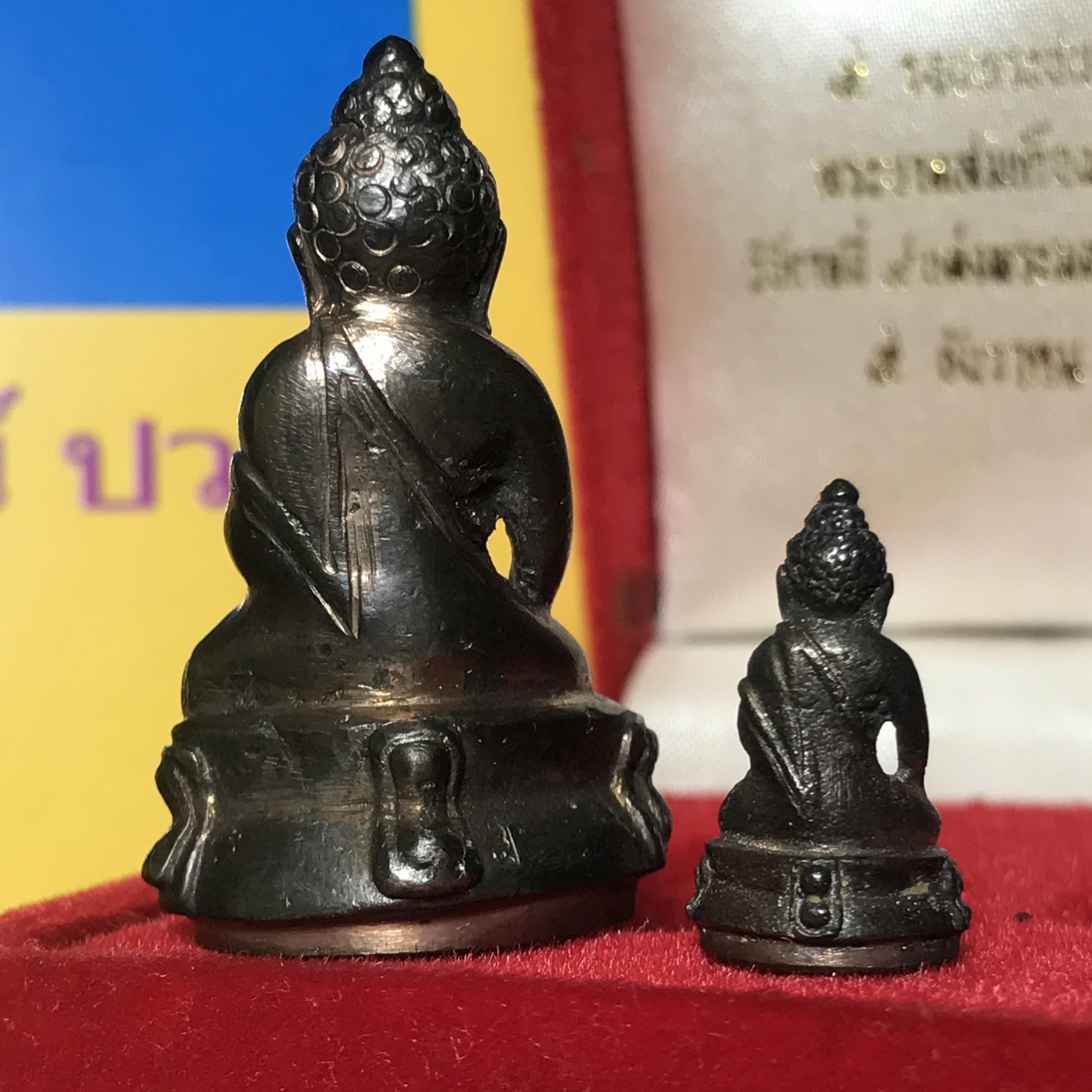 พระกริ่ง-พระชัยวัฒน์ ปวเรศ ปี2530 วัดบวรนิเวศราชวรวิหาร(ในหลวง ร.9 เสด็จเททอง)(บรรจุเส้นเกศาในหลวงรัชกาลที่9)พร้อมสูจิบัตรเดิมตอนจัดสร้าง(สภาพสวยครบสมบูรณ์))