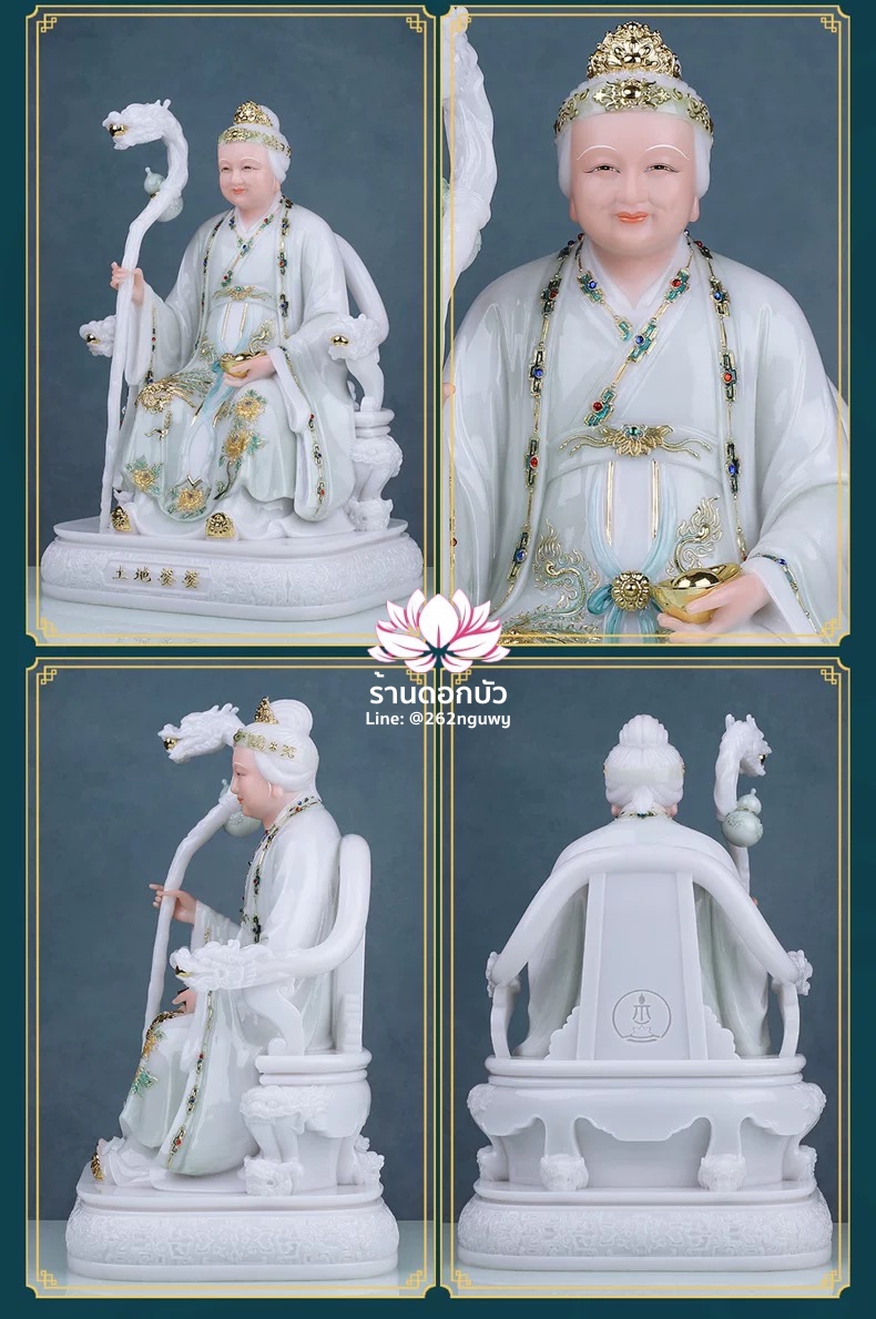 แปะกงแปะม่า ปุนเถ้ากงปุนเถ้าม่า เทพเจ้าที่จีน ประทับนั่งบัลลังก์มังกรคาบแก้ว งานหินอ่อนคุณภาพสูง ขนาด 12/16/19 นิ้ว