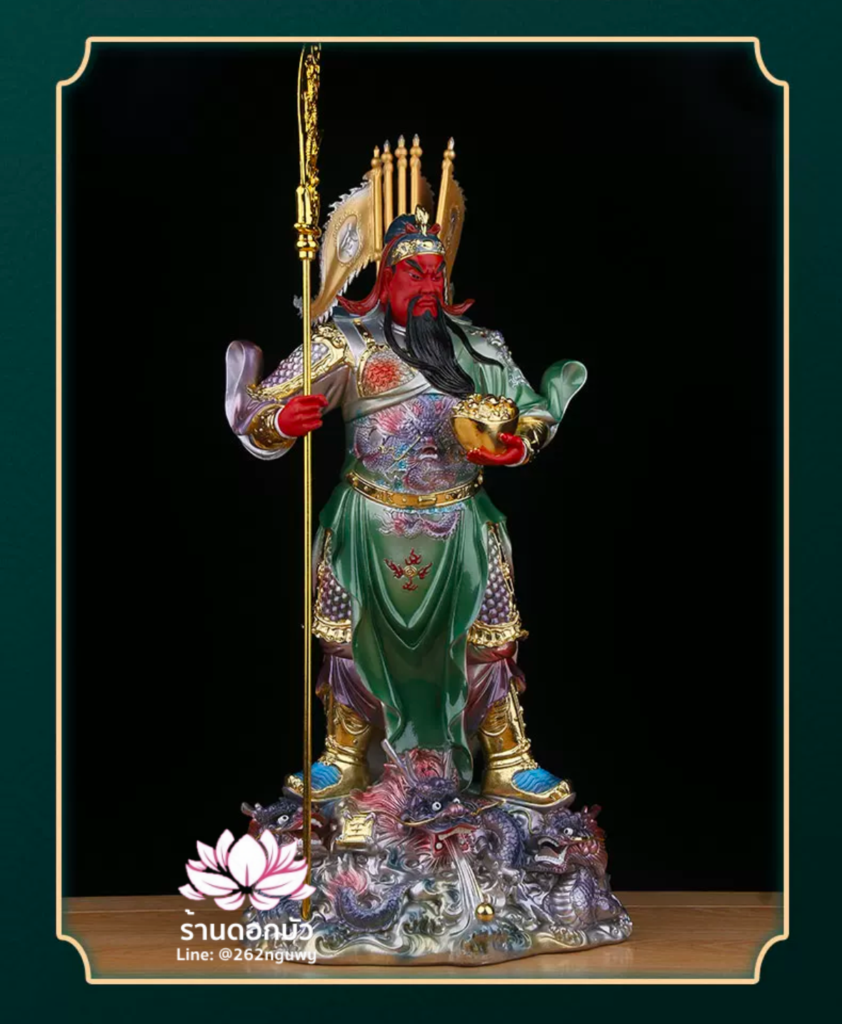 เทพเจ้ากวนอู กวนเต้กุ๊น เฮียบเที้ยนไต่เต่ หรือ กวนเส่งเต้กุ้น ปางประทานทรัพย์ ขนาด 16/19/26 นิ้ว สีเขียว/แดง
