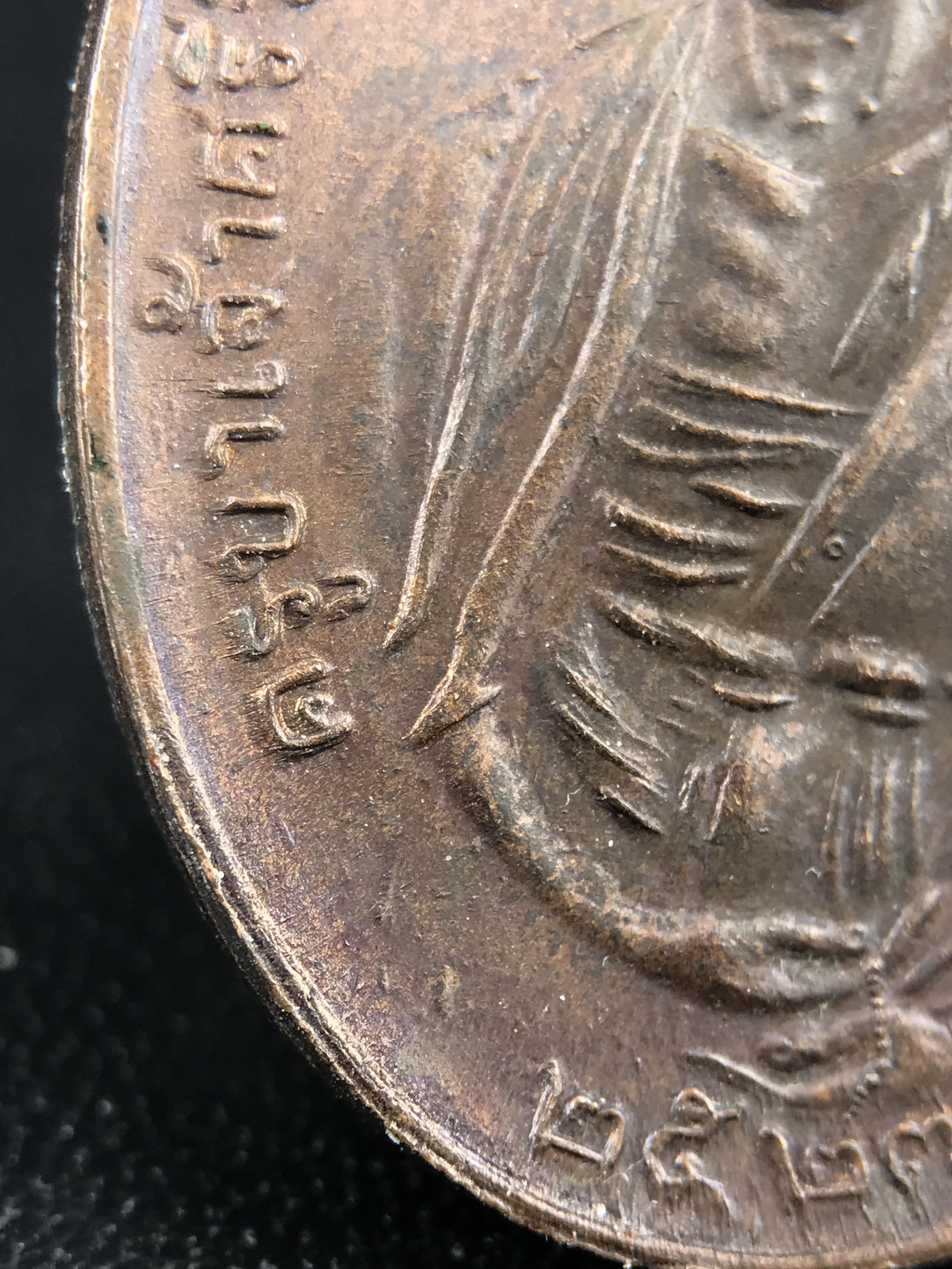 เหรียญครูบาศรีวิชัย รุ่น 50 ปี ถนนศรีวิไชยรำลึก หลัง ภปร. วัดบุพพาราม เชียงใหม่ เนื้อทองแดง พิมพ์ใหญ่ ดำเนินการจัดสร้างขึ้นเมื่อปี พ.ศ.2527 พิธีล้านนามหาพุทธาภิเษก รวมสุดยอดครูบาศิษย์ครูบาศรีวิชัย***เหรียญดีพิธีใหญ่ อีกหนึ่งรุ่น ที่แนะนำน่าเก็บบูชา***