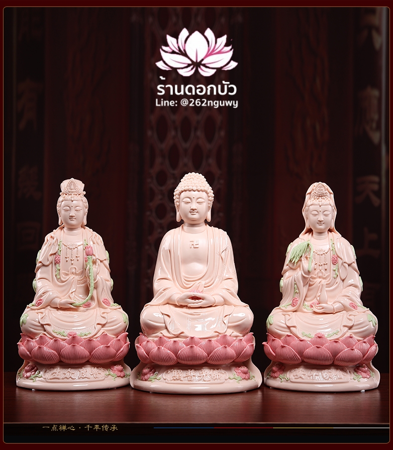 พระอมิตาภพุทธะ (พระยูไล), พระโพธิสัตว์กวนอิม (กวนอิมผ่อสัก), พระมหาสถามปราปต์โพธิสัตว์ (ไต่ซีจี่ผ่อสัก) ขนาด 11 นิ้ว