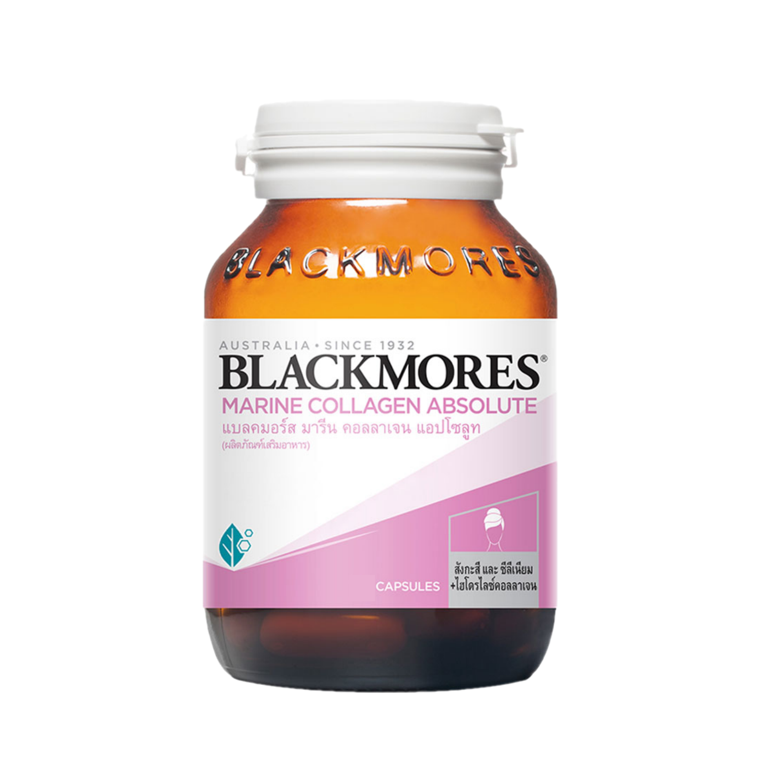 Blackmores Marine collagen absolute