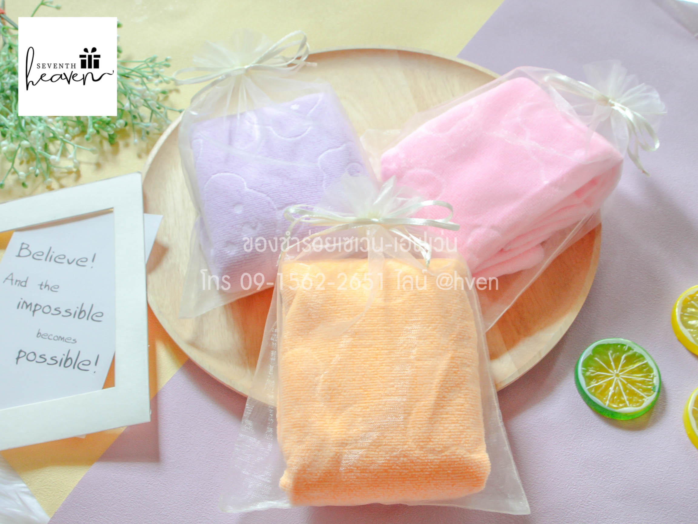 ของชำร่วยงานศพ ผ้าขนหนูนาโน ขนาดผ้าเช็ดผม 15*30 นิ้ว