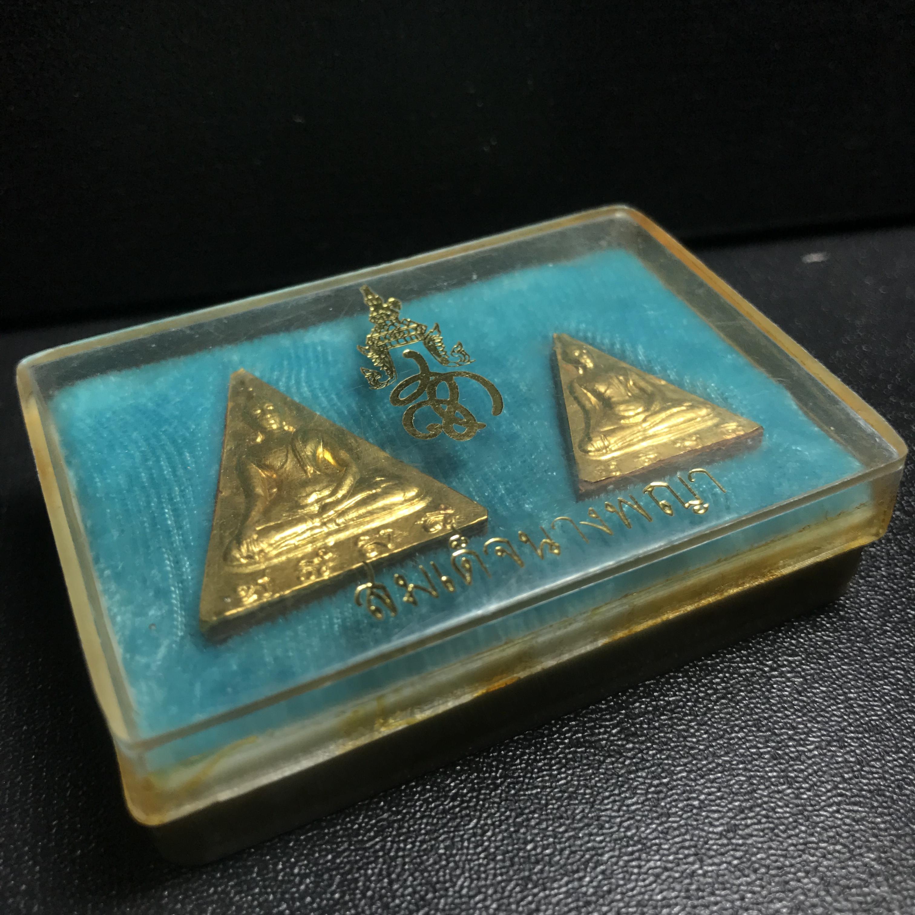 พระสมเด็จนางพญา สก. วัดบวรนิเวศวิหาร ปี2519 ชุดพิเศษกรรมการ หน้ากากทองคำ พิมพ์ใหญ่-เล็กกล่องบรรจุเดิม(ในหลวงรัชกาลที่9และสมเด็จพระราชินี เสด็จร่วมในพิธี)(พิธีใหญ่)(มวลสารดี)(พบเจอและหายากที่สุดในรุ่น)