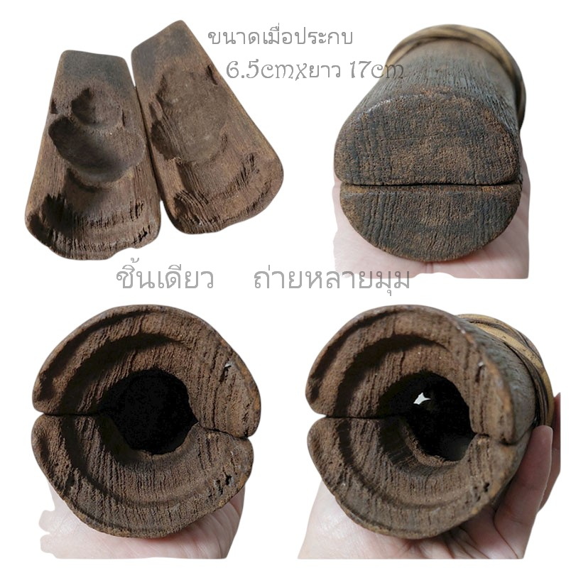 ของเก่าของสะสม-เบ้าพิมพ์ไม้เก่า ขนาดเล็ก