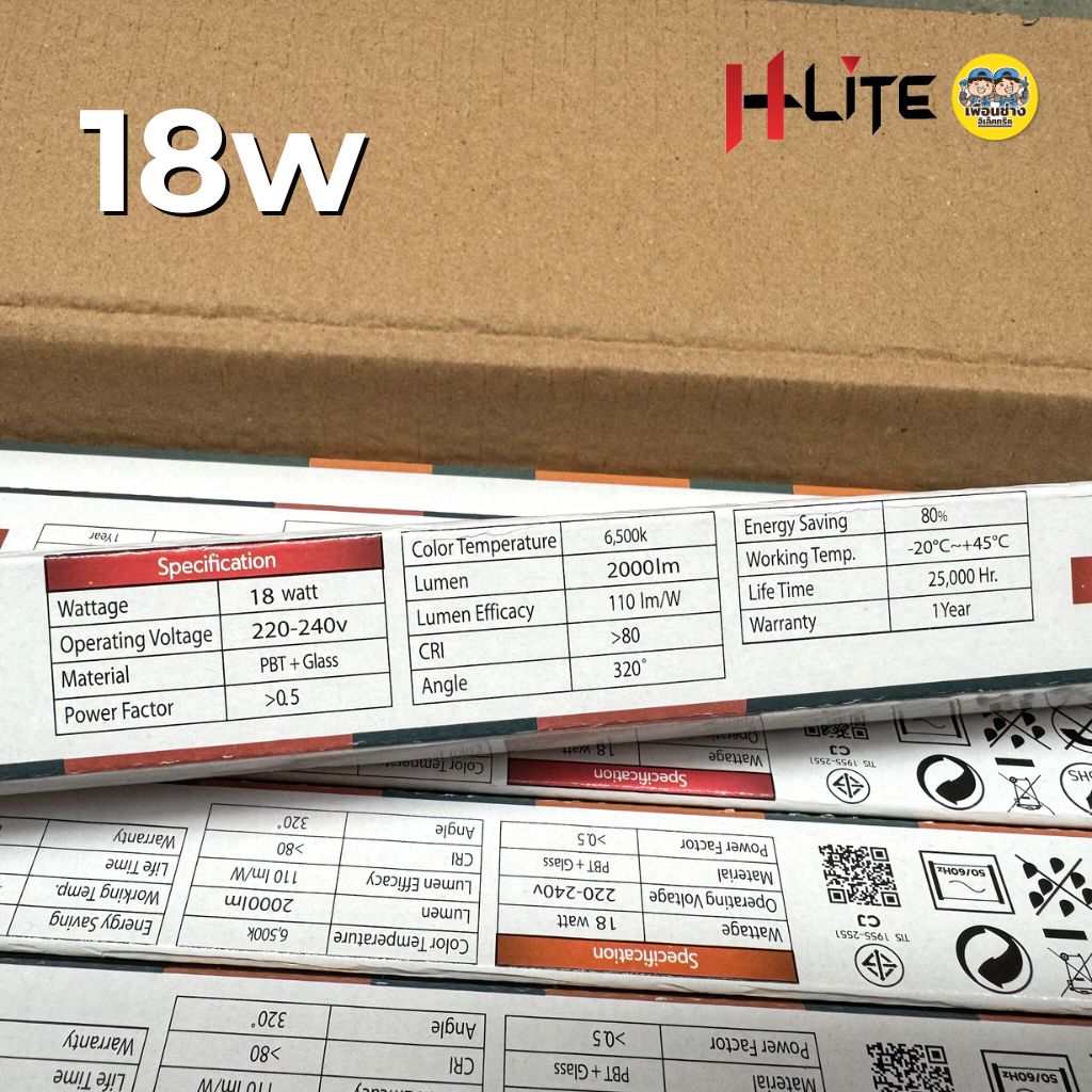 **เฉพาะหลอด** HLite หลอด LED T8 TUBE ไฟเข้า 2 ทาง 9W 18W 20W 40W หลอดไฟ หลอดเปล่า ยกลัง 30 หลอด