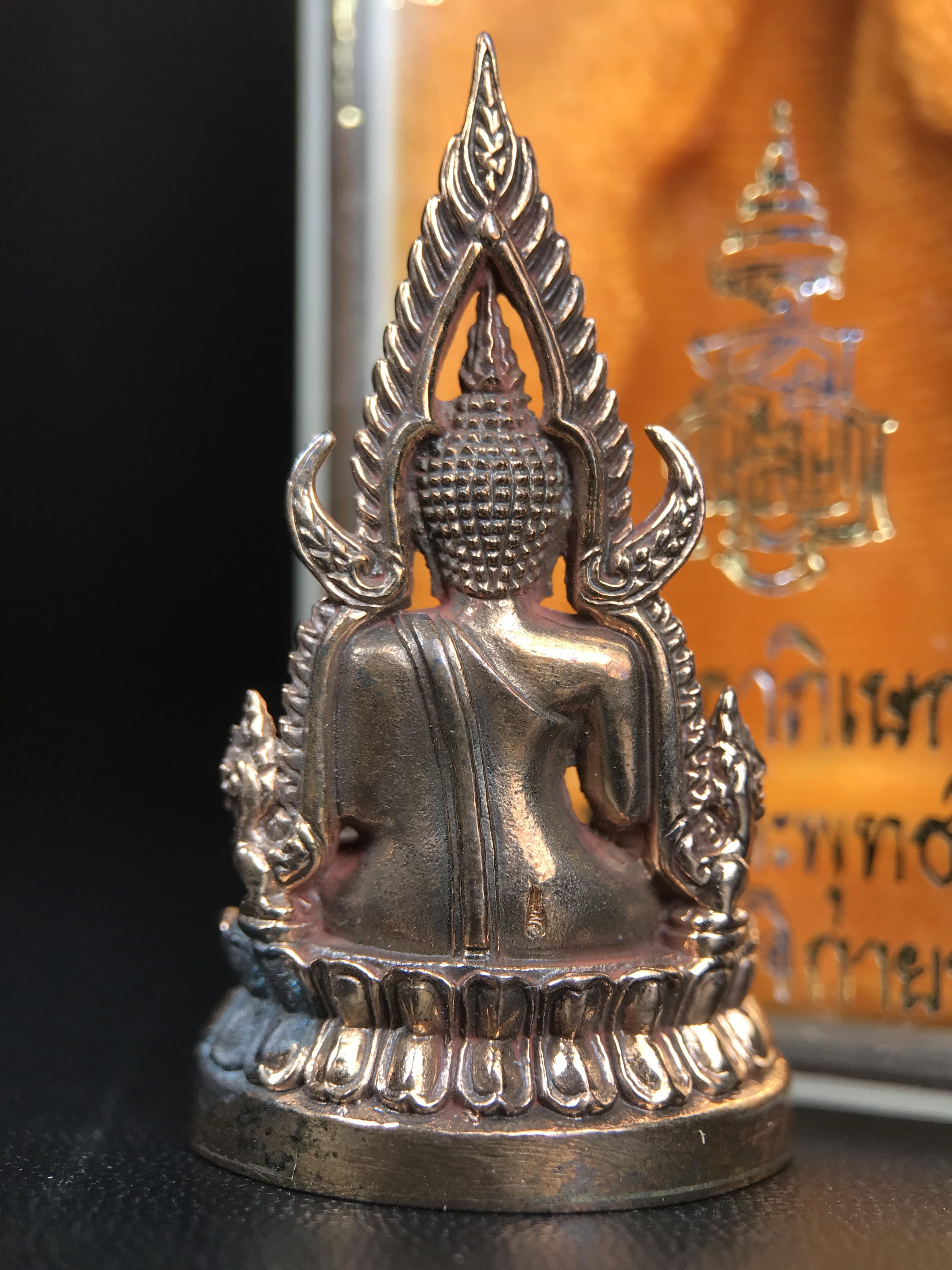 พระพุทธชินราช ญสส. วัดพระศรีมหาธาตุ จ.พิษณุโลก ปี2543 กริ่งชินราชเนื้อนวโลหะเต็มสูตร (ผสมทองคำ 2 บาท ต่อน้ำหนักเนื้อ 1 กิโลกรัม) พิธีใหญ่ รุ่นแรกและรุ่นเดียวที่ หลวงปู่หมุน ฐิตสีโล วัดบ้านจาน มาร่วมปลุกเสก(องค์หมายเลข ๘๐๔ เลขสวย)(1 ใน 2543 องค์)นิยมหายาก