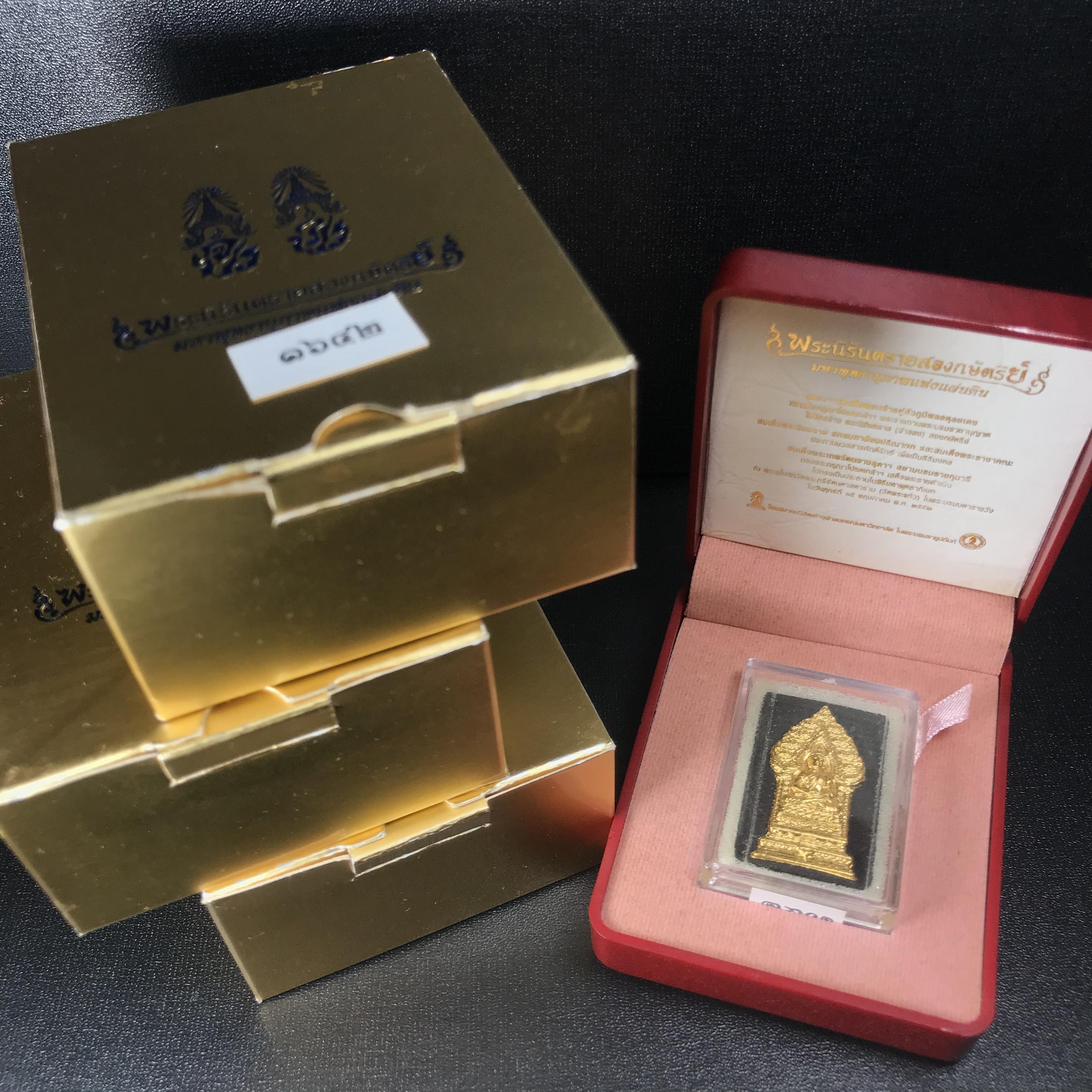 พระนิรันตรายสองกษัตริย์ มหาพุทธานุภาพแห่งแผ่นดิน ปี2552 "พระผู้ปกป้องคุ้มครองจากภัยอันตรายทั้งปวง" พระผงพิมพ์สมเด็จหน้าปัดทอง สีดำด้านหลังฝังนวโลหะชุบนาก เชิญอักษรพระปรมาภิไธยสองกษัตริย์(จปร.และ วปร.) พร้อมกล่องบรรจุเดิมครบชุด