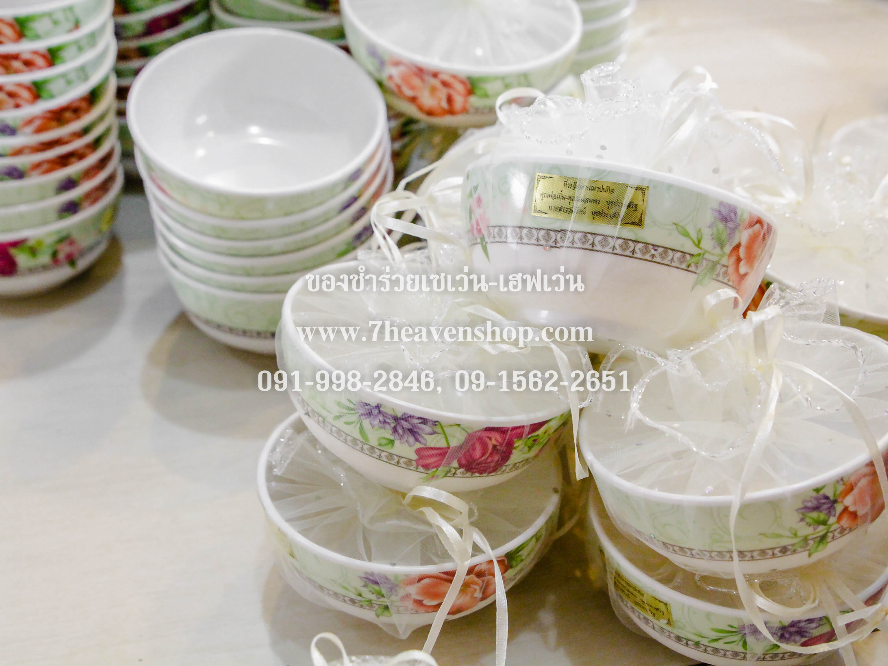 ของชำร่วยงานศพ ถ้วยเมลามีน 4.5 นิ้ว (ชามแบ่ง)