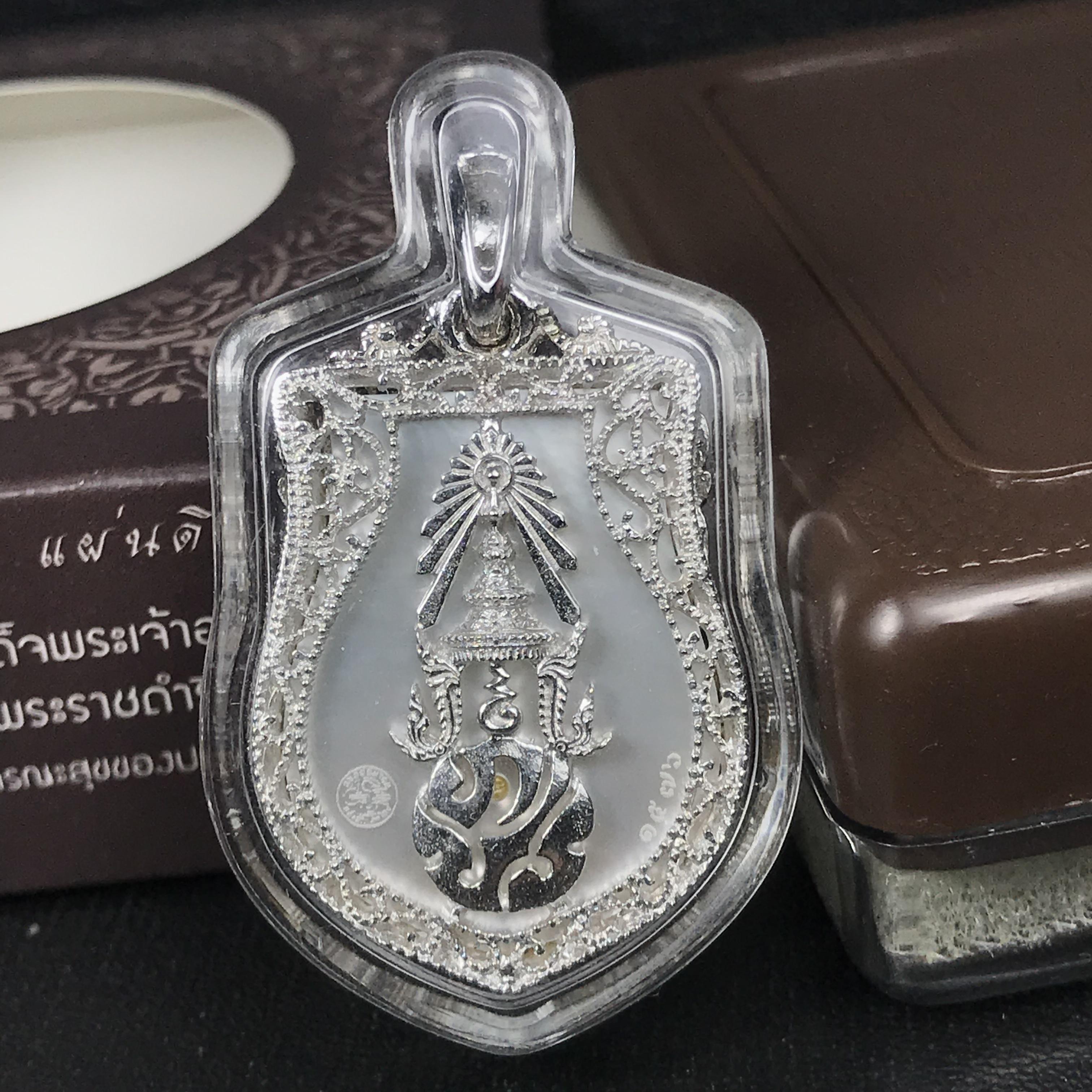 พระพุทธชินราช ภปร. โครงการ "เพราะแผ่นดินนี้ คือ แผ่นดินเกิด" ปี2548(รุ่นแรก) เหรียญทรงเสมา ขนาด 21 x 29 มม.เนื้อเงินสามกษัตริย์ องค์พระชุบสามกษัตริย์ ล้อมด้วยกรอบเงินชุบทองคำขาวสลักเสลาเป็นลวดลายละเอียดอ่อน ส่วนพื้นองค์พระเป็นเปลือกหอยมุขงดงาม