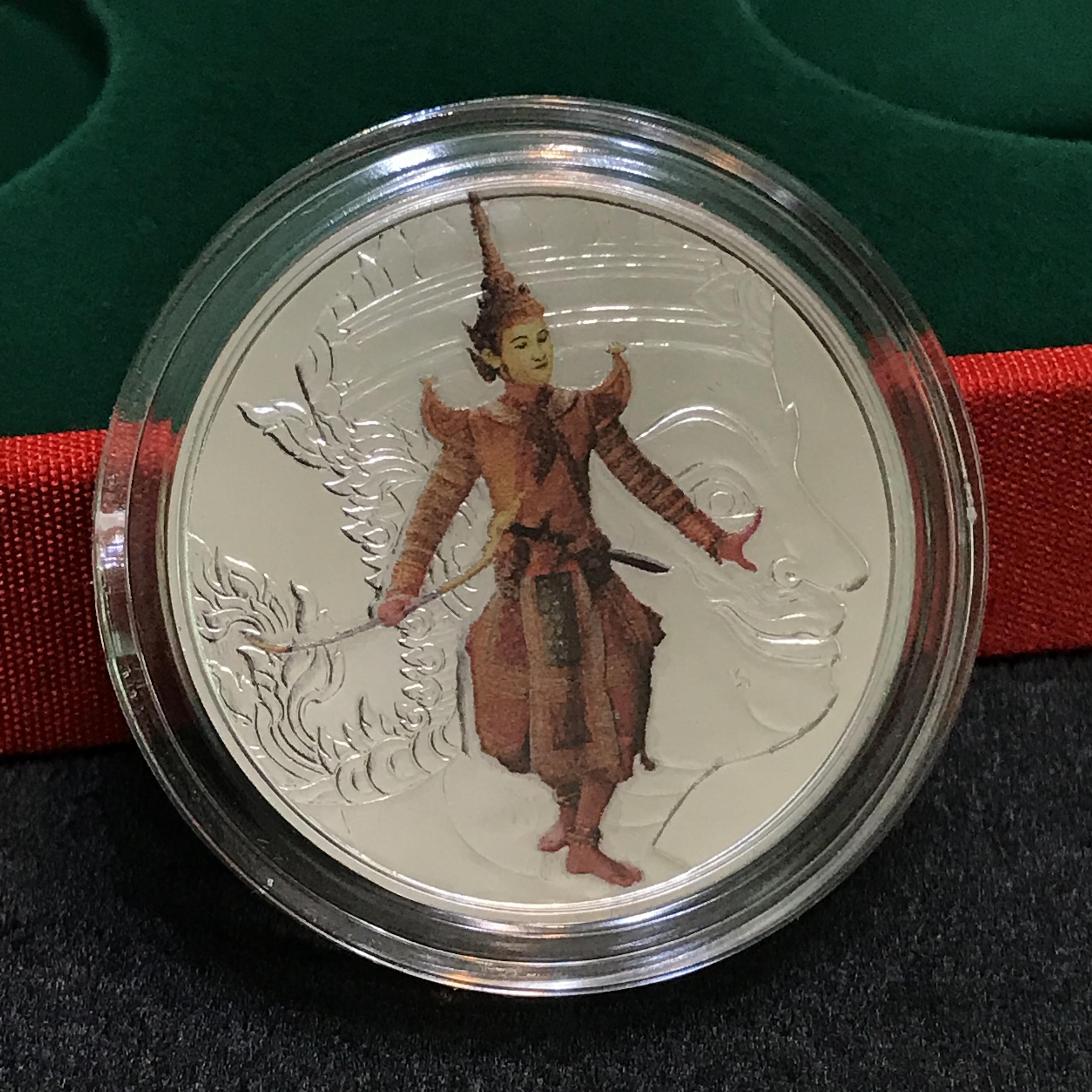 เหรียญที่ระลึก ชุด รามเกียรติ์ จากสำนักษาปณ์กรมธนารักษ์