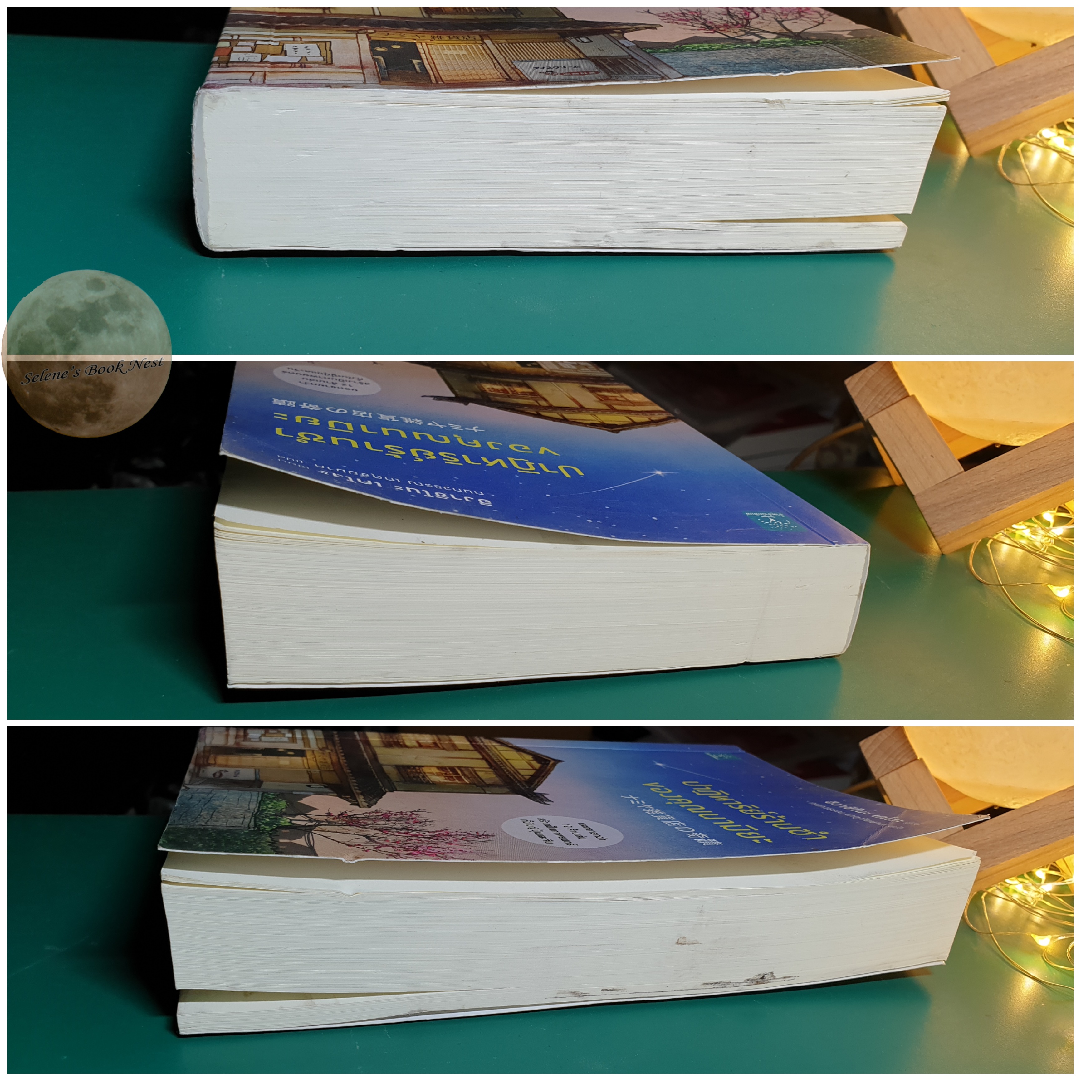 ปาฏิหาริย์ร้านชำของคุณนามิยะ (The Miracles of the Namiya General Store) / Higashino Keigo (ฮิงาชิโนะ เคโงะ)