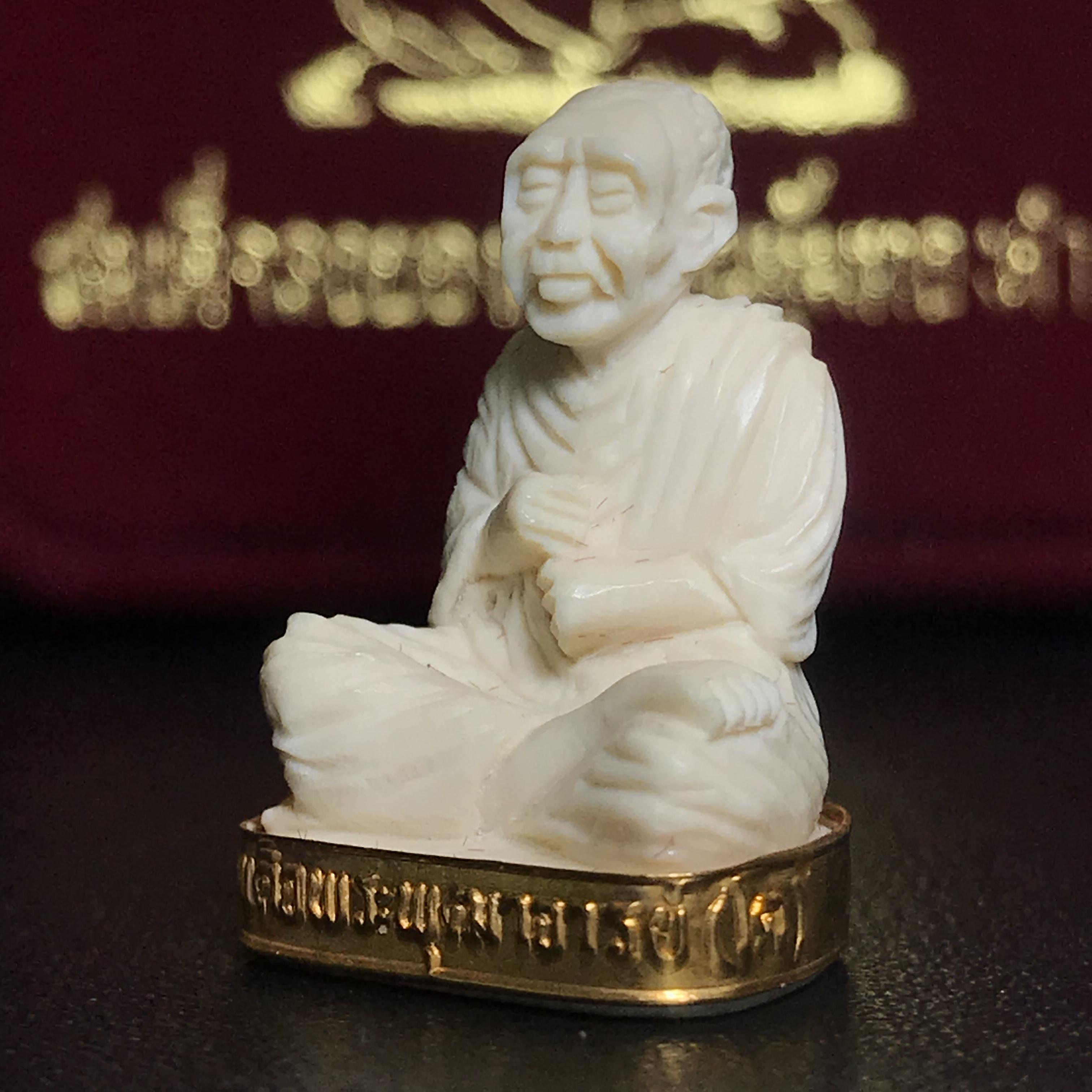 สมเด็จพระพุฒาจารย์ (โต พรหมรังสี) รุ่นคชสารหมื่นปี พ.ศ.2542 ลอยองค์(ฐานหุ้มทองคำ)