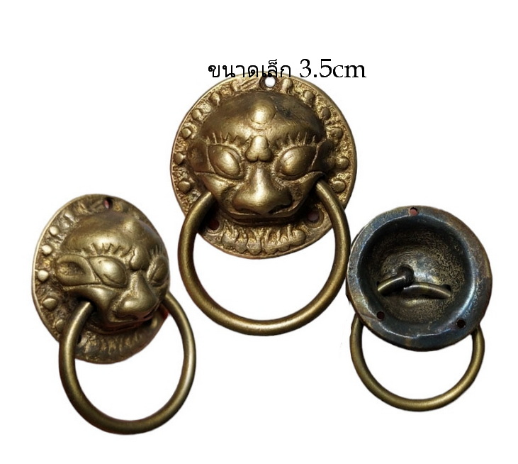(คู่)มือดึงตู้ มือดึงลิ้นชักหน้าสิงห์คาบห่วง เล็ก 3.5cm