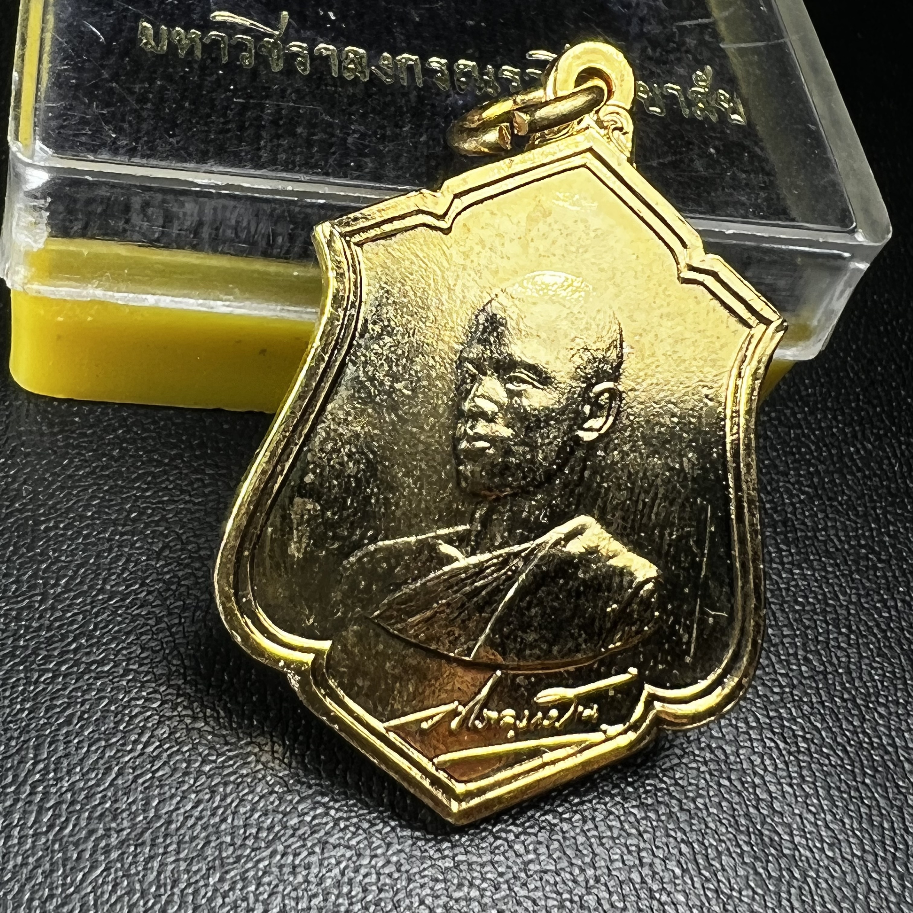 เหรียญทรงผนวช รัชกาลที่10 รุ่นแรก ปี2521 วัดบวรนิเวศวิหาร เนื้อทองแดงกะไหล่ทอง(บล็อกทองคำ)พร้อมกล่องบรรจุเดิมครบ (ปลุกเสก3พิธี เกจิอาจารย์ในยุคร่วมอธิษฐานจิต พิธีใหญ่)