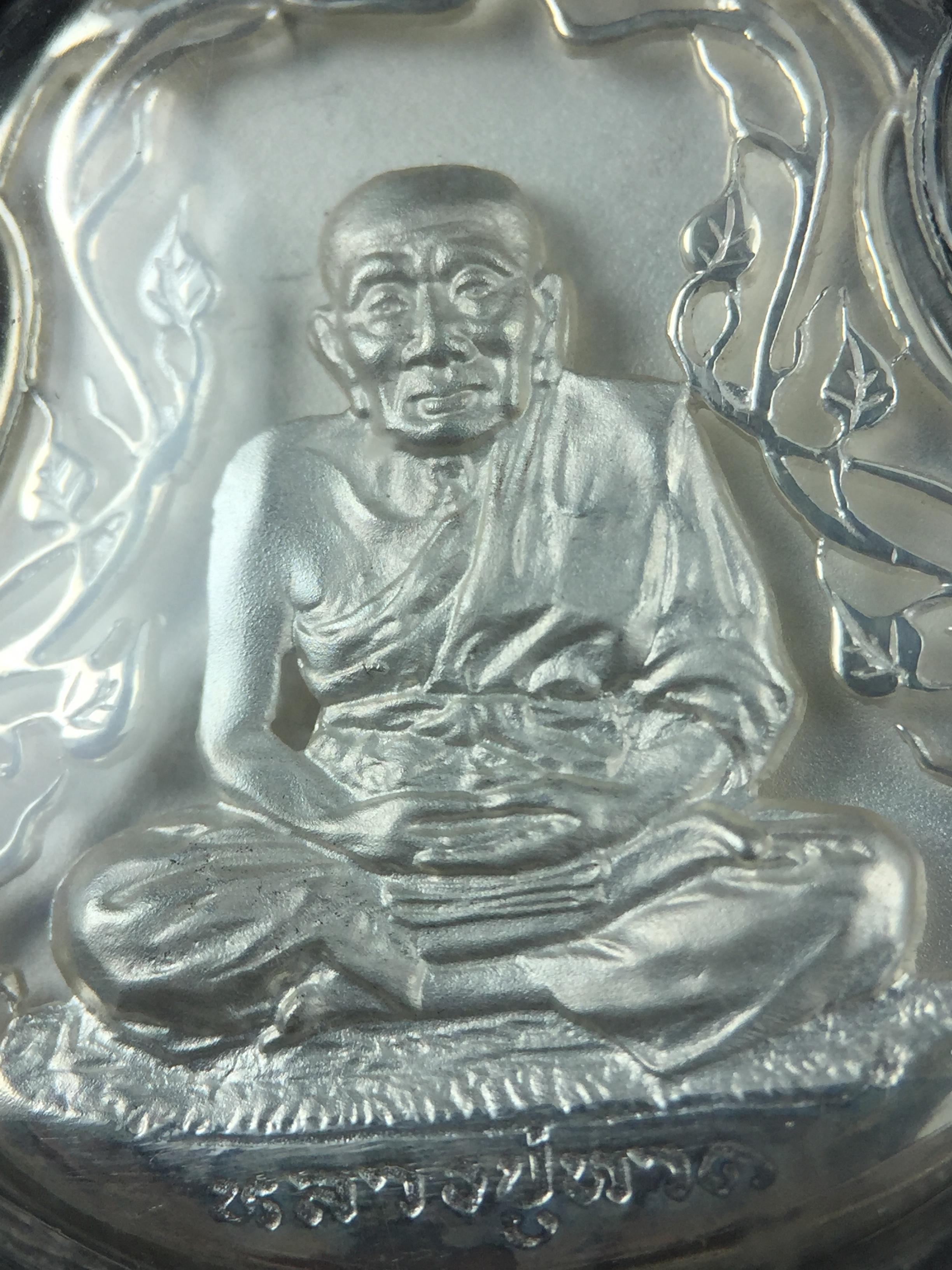 เหรียญหลวงปู่ทวด พระนามาภิไธย สก. แบบงานฉลุโบราณ(HAND MADE) ปี 2544 เนื้อเงิน พิธีปลุกเสก ณ อุโบสถวัดช้างให้ และ พิธีมังคลาภิเษก ณ พระอุโบสถ วัดพระศรีรัตนศาสดาราม(วัดพระแก้ว) (1 ใน 2000 เหรียญ)พบเจอน้อยหายากมาก