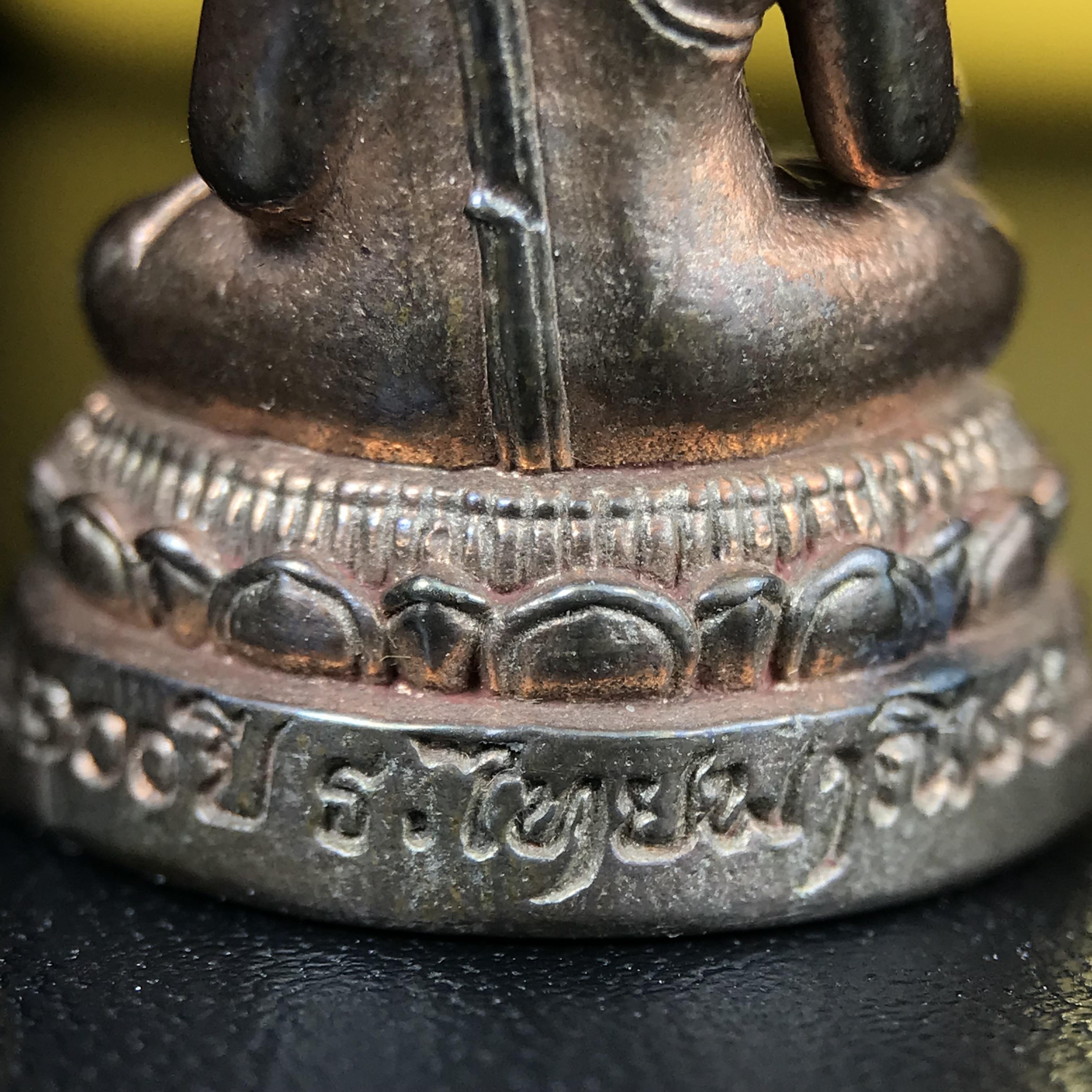 พระกริ่งพระพุทธนรสีห์ จปร.+ภปร. ครบรอบ 100 ปี ธนาคารไทยพาณิชย์ ปี 2550 พระกริ่งเนื้อนวโลหะพิเศษ(หล่อในพิธีเททอง)(หายาก)(พุทธศิลป์งดงาม)ด้านหน้าฐานประดับด้วยตราสัญลักษณ์ "จปร" และ "ภปร" (องค์เทหล่อในพิธีสร้างน้อย หายากมาก)1 ใน 1000 องค์