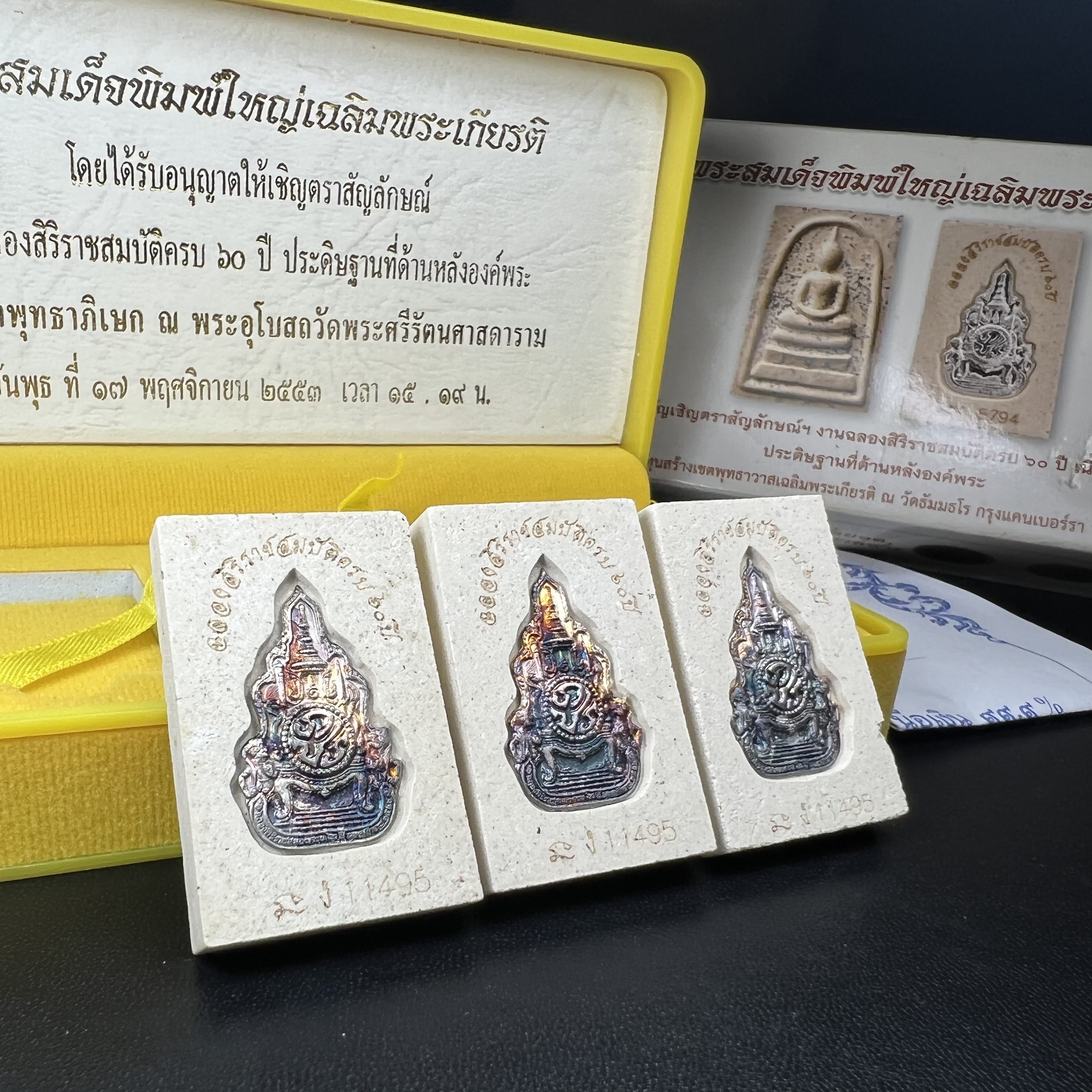 พระสมเด็จพิมพ์ใหญ่ เฉลิมพระเกียรติ พร้อมทั้งอัญเชิญตราสัญลักษณ์ฉลองครองราชย์ครบ 60 ปี เนื้อเงิน 99.9%(ผิวเดิมขึ้นสีรุ้งธรรมชาติ สวย) ประดิษฐานด้านหลังองค์พระ ครบชุด 3 องค์(พระผงพุทธคุณผสมบุษราคัม ไพลิน ทับทิม)