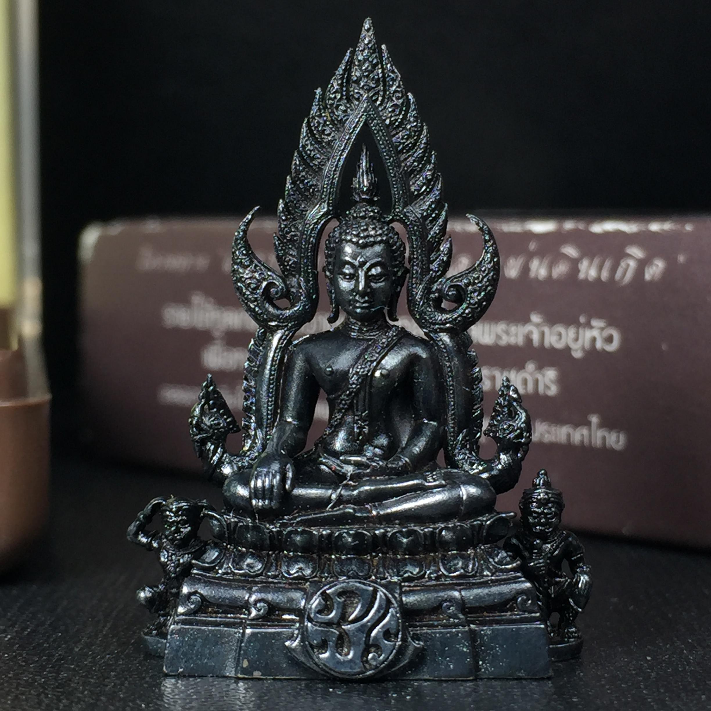 พระพุทธชินราช ภปร. โครงการ "เพราะแผ่นดินนี้ คือ แผ่นดินเกิด" ปี2548(รุ่นแรก) ลอยองค์ หน้าตัก 1/2 นิ้ว เนื้อเงินรมดำ