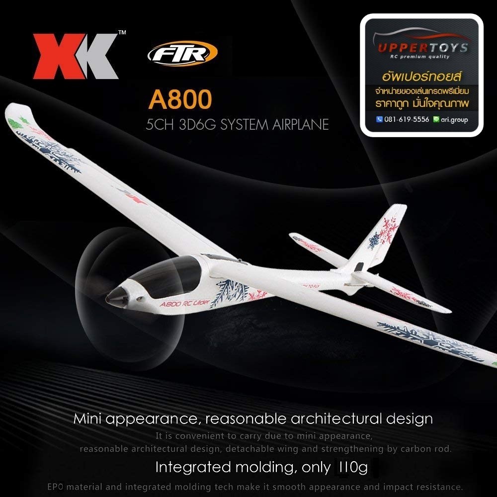 XK A800 4CH 3D 6G System RC เครื่องบินร่อนลงได้ 6 แกน Futaba RTF