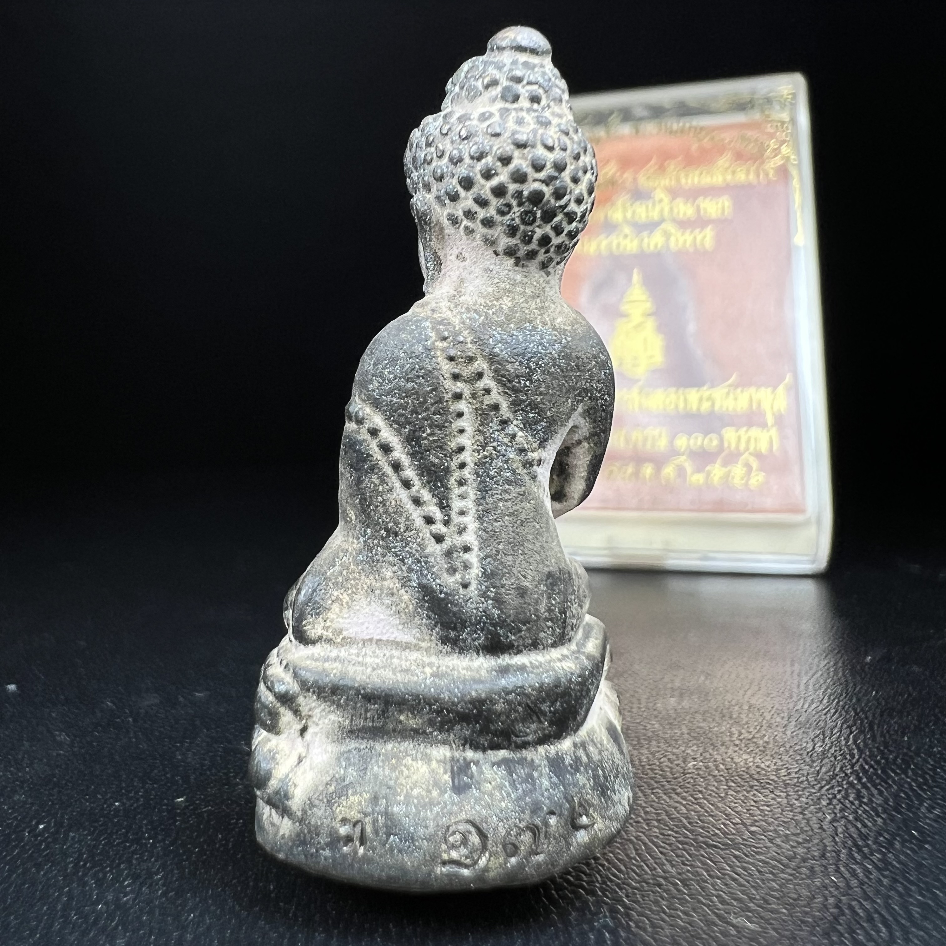 พระกริ่งชินบัญชรฉลองพระชันษา 100 ปี สมเด็จพระญาณสังวร วัดบวรนิเวศวิหาร ปี 2556 เนื้อนวโลหะผสมทองคำก้นอุดผงพรายกุมาร หลวงปู่ทิม พิธีใหญ่ มวลสารเด่น นิยม(1 ใน 599 องค์)หายาก