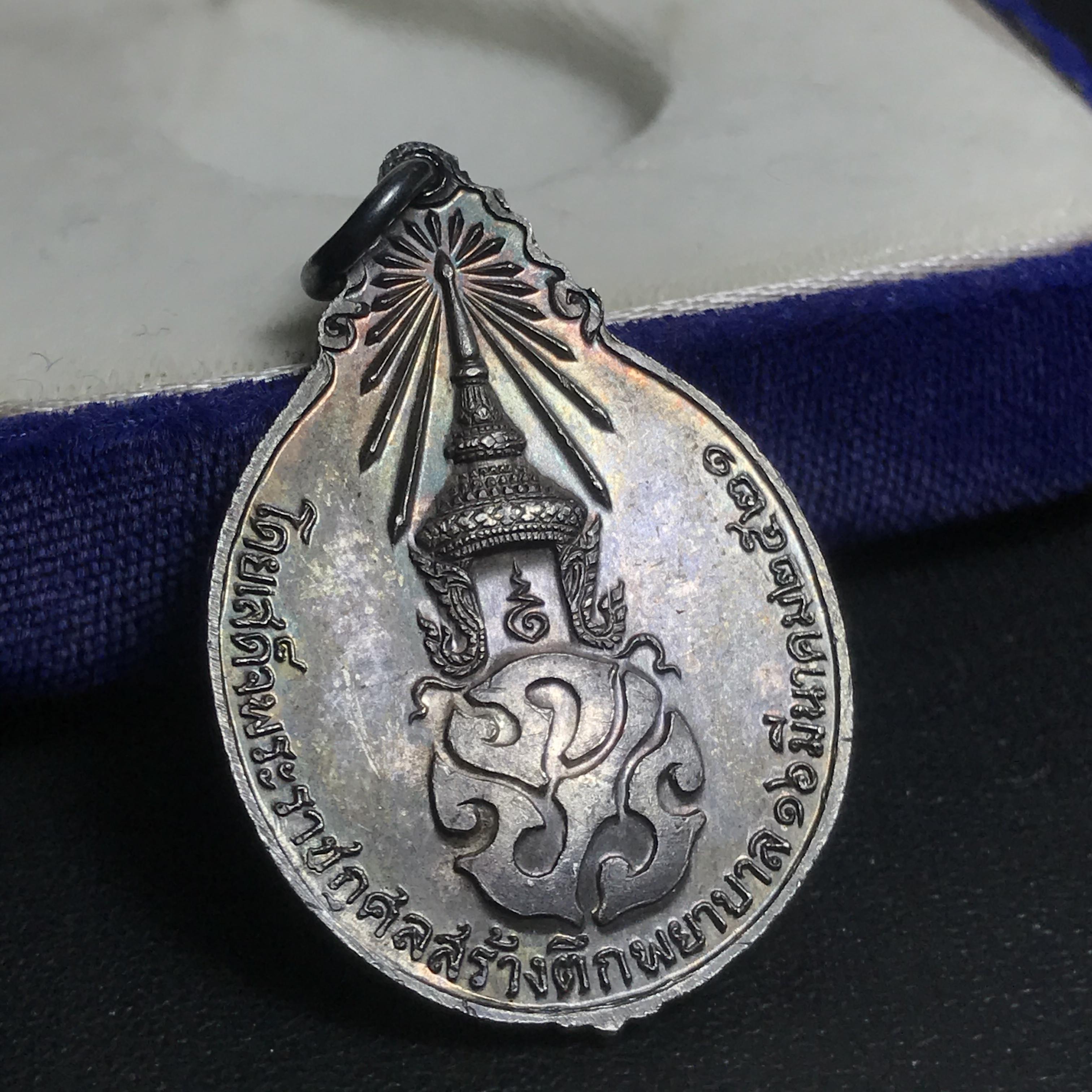 หลวงปู่แหวน วัดดอยแม่ปั๋ง รุ่นสร้างตึกโรงพยาบาล ปี 2521 หลัง ภปร.(ใหญ่) เนื้อเงิน(บล็อกนิยม)(คัดสวยสภาพผิวเดิม)กล่องเดิมครบสมบูรณ์(หายาก)