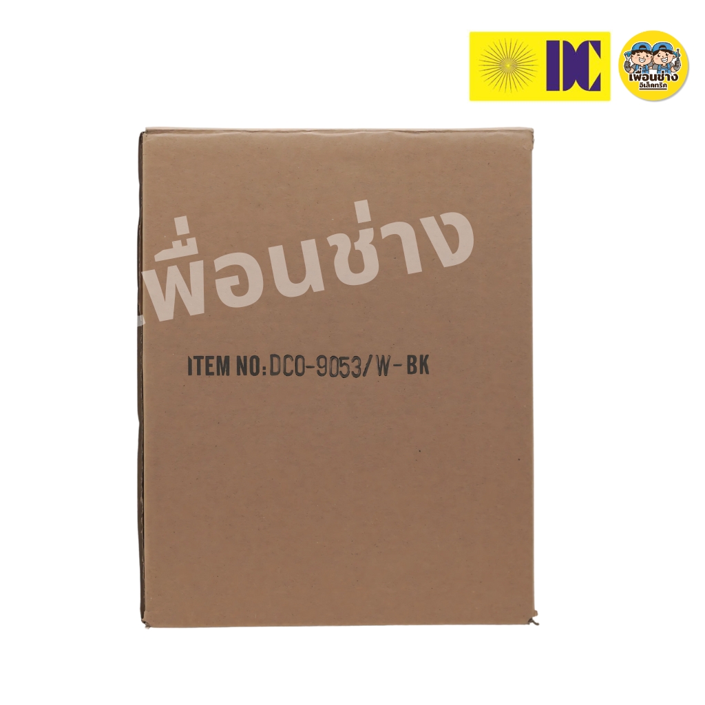ยี่ห้อ DC รุ่น DCO 9053-W-BK โคมไฟกิ่งภายนอก ใช้กับหลอดขั้ว E27 โคมไฟกิ่งภายนอก โคมไฟภายนอก กันน้ำ IP55