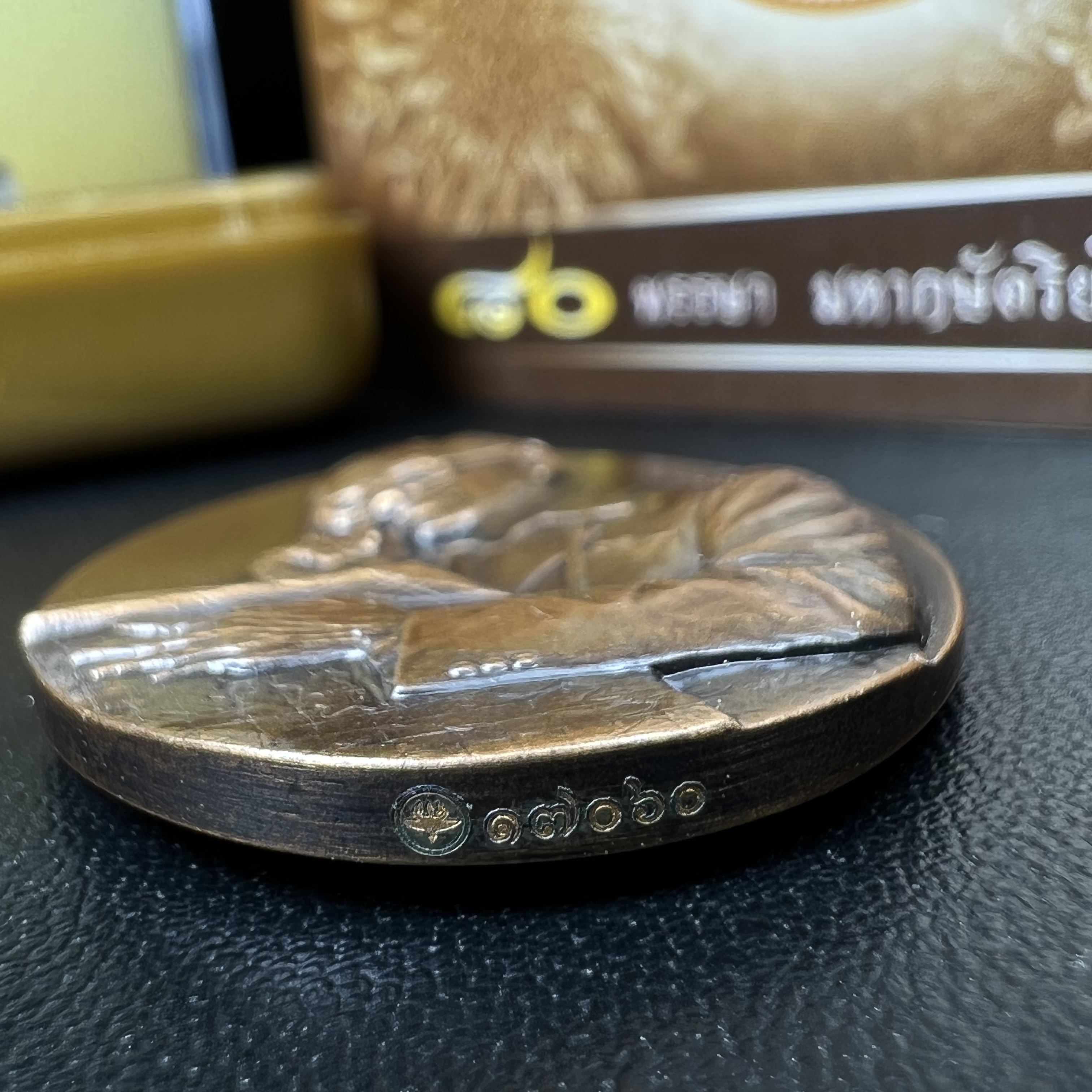 เหรียญรูปหล่อพระบาทสมเด็จพระเจ้าอยู่หัว ในหลวงทรงงาน “รุ่นเย็นศิระเพราะพระบริบาล 80พรรษา มหากษัตริย์คู่แผ่นดินสยาม” พ.ศ.2550 เนื้อทองแดงรมดำ(ขนาด 27*35 มม.)พร้อมกล่องบรรจุเดิมครบ