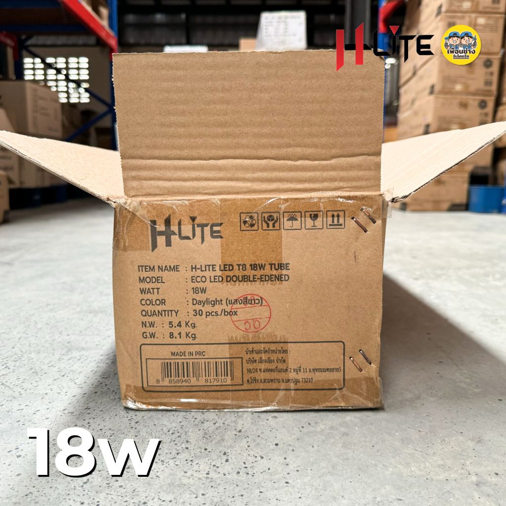 **เฉพาะหลอด** HLite หลอด LED T8 TUBE ไฟเข้า 2 ทาง 9W 18W 20W 40W หลอดไฟ หลอดเปล่า ยกลัง 30 หลอด