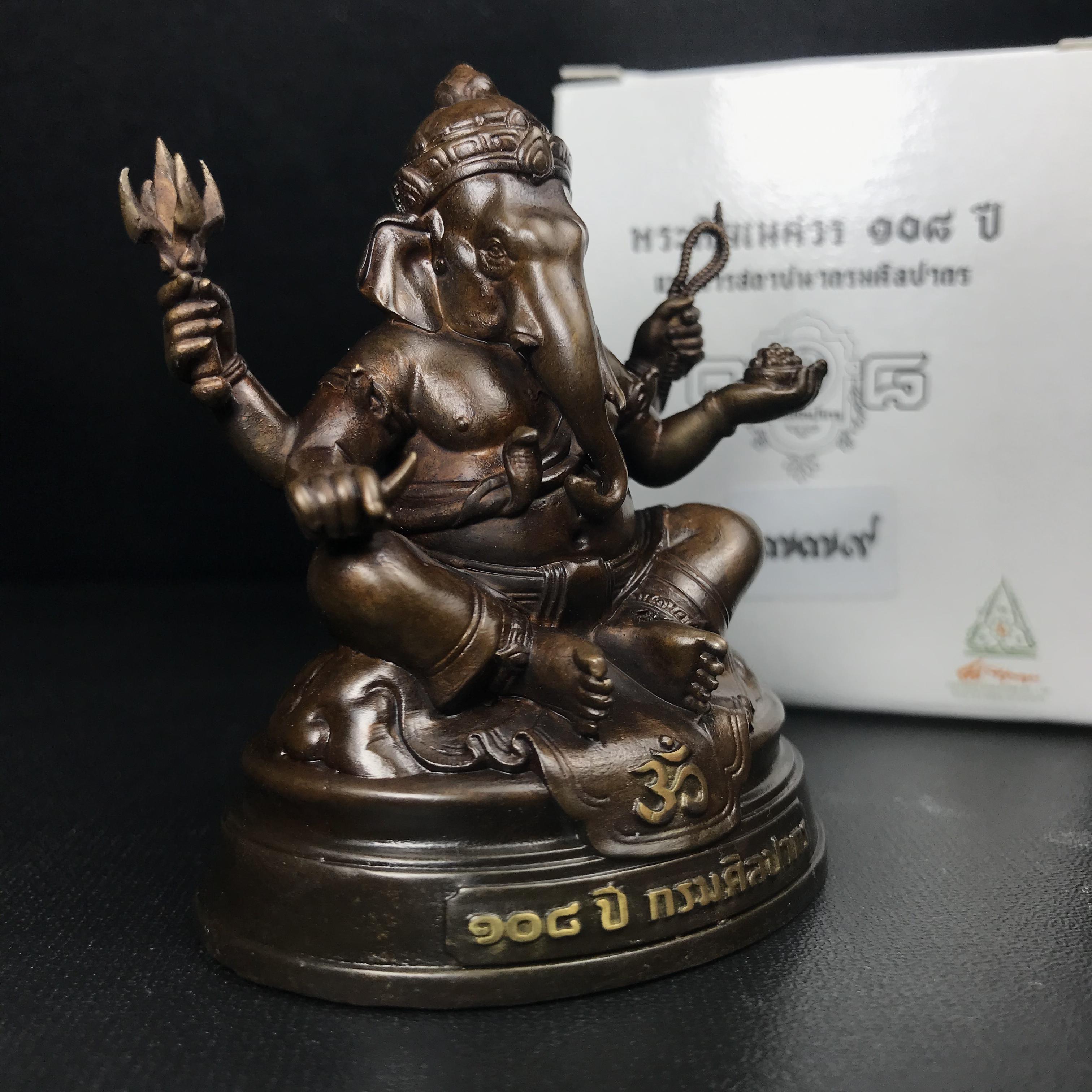 พระพิฆเนศวร รุ่น 108 แห่งการสถาปนากรมศิลปากร ปี 2562 ขนาดบูชาหน้าตัก 1.5 นิ้ว เนื้อทองเหลืองรมดำ (พิธีใหญ่ มวลสารดี)(เลขนัมเบอร์ 779)1 ใน 1999 องค์