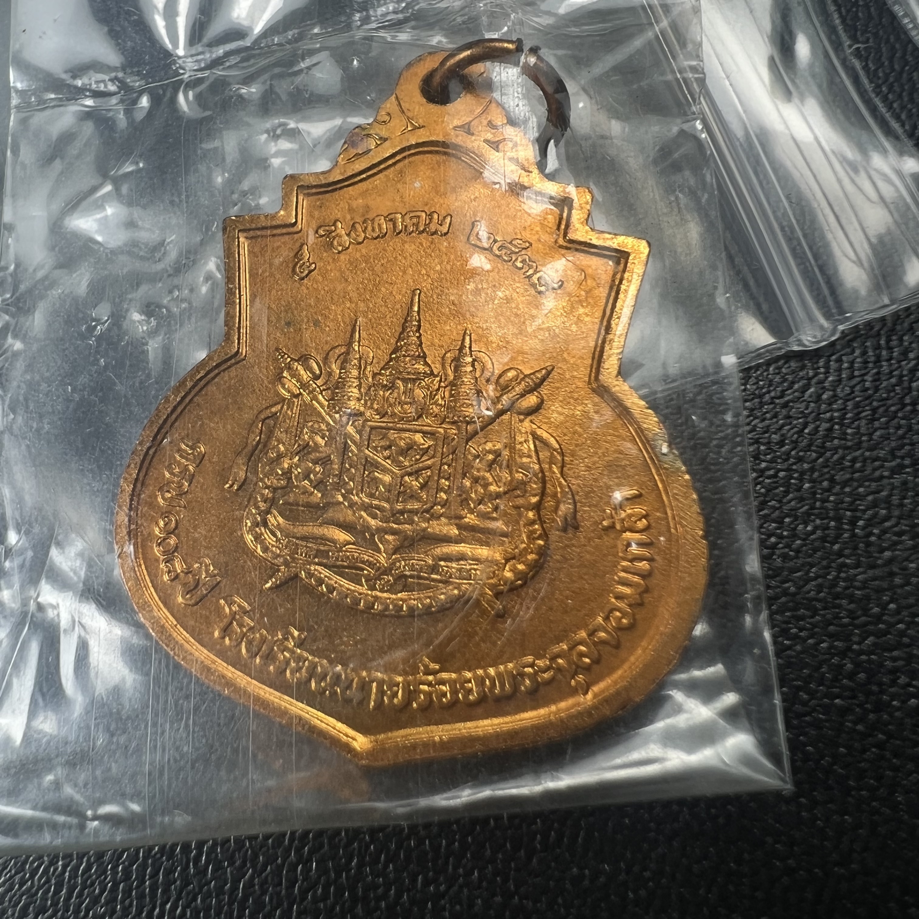 เหรียญที่ระลึกรัชกาลที่ 5 รุ่น ครบ 108 ปี โรงเรียนนายร้อยพระจุลจอมเกล้า ปี 2538 เหรียญเสมาเนื้อทองแดง (คัดสภาพสวยซีนซองเดิม ผิวเดิมสวยมาก) ผลิตโดย กองกษาปณ์ กรมธนารักษ์ สมเด็จพระญาณสังวร สมเด็จพระสังฆราช วัดบวรนิเวศวิหาร ทรงเป็นประธาน(นิยม พิธีใหญ่)