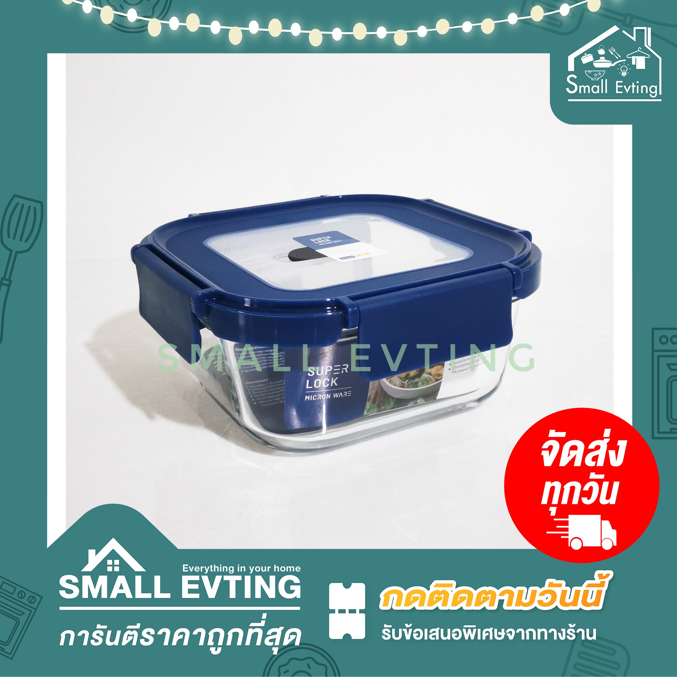Small Evting กล่อง"แก้ว"ถนอมอาหาร Super Lock แท้ 100 % รุ่น 6210 ความจุ 520 มล ฝามีรูระบายอากาศ เข้าเตาอบ ไมโครเวฟ ได้