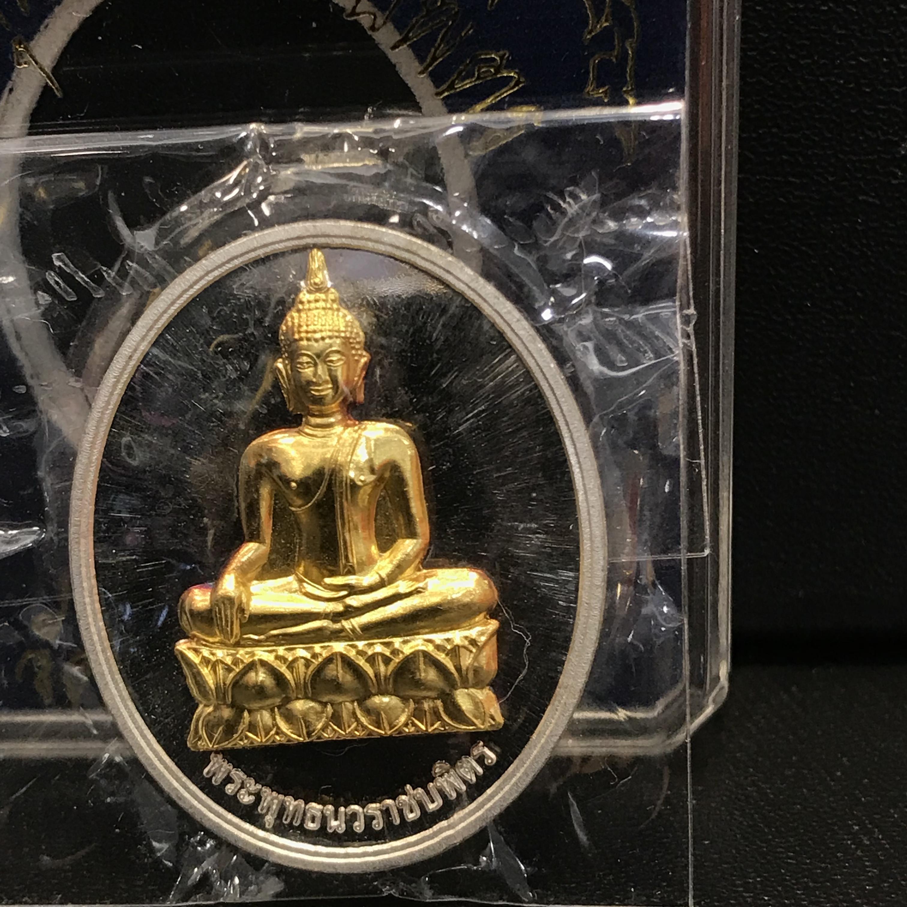 เหรียญพระพุทธนวราชบพิตร ภปร วัดตรีทศเทพ สร้าง พ.ศ. 2554 เนื้อเงินหน้ากากทองคำ(หายากสร้าง2999องค์)(สภาพสวยซีนเดิมกล่องเดิม)
