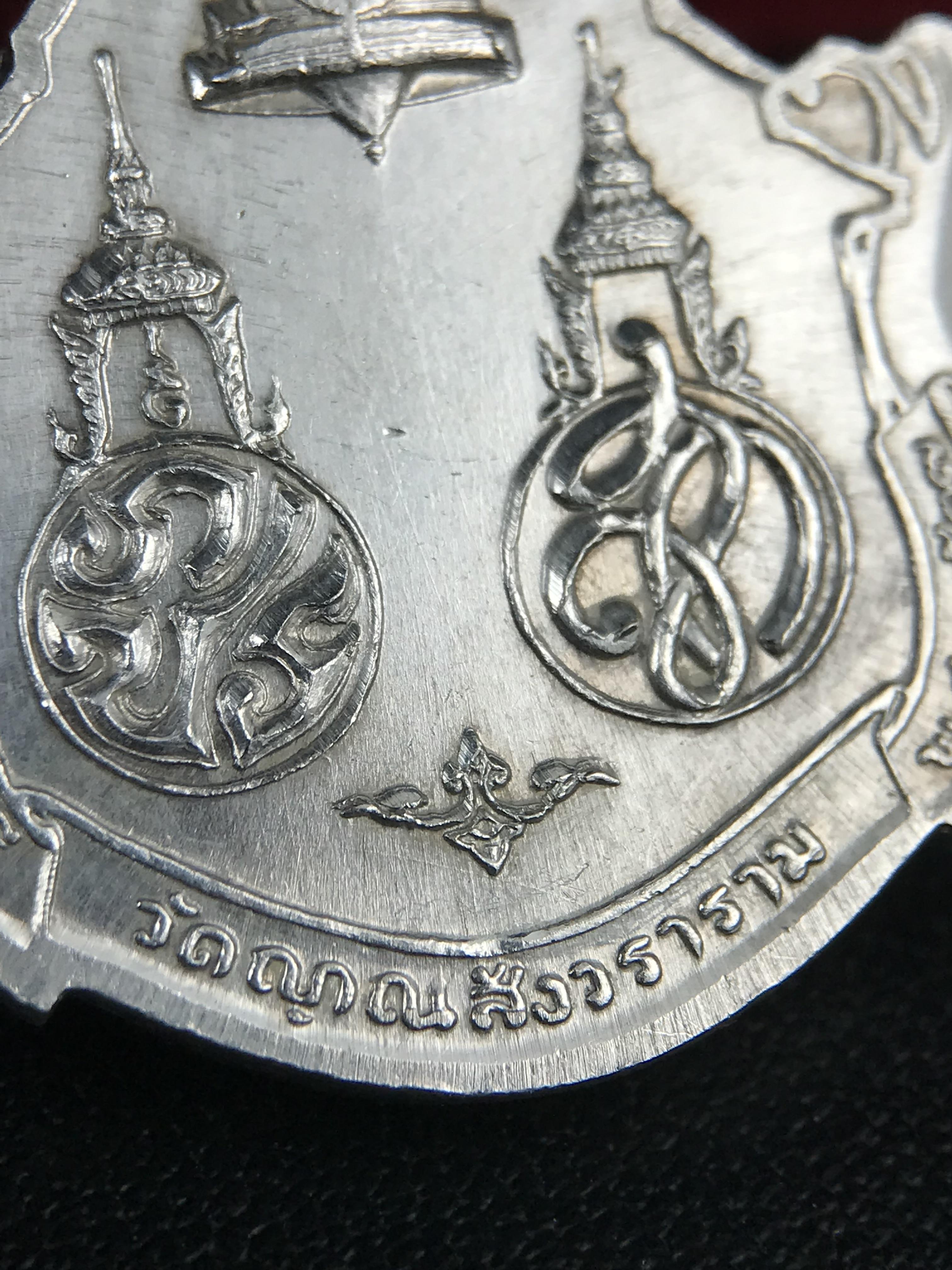 เหรียญพระพุทธญาณนเรศวร์ รุ่นแรก หลังพระปรมาภิไธย ภปร.และ สก.วัดญาณสังวราราม จ.ชลบุรี ปี 2527 เนื้อเงิน(ผิวขาว สวย ใส)ขนาด 2.3 x 3.8 ซม. พร้อมกล่องกำมะหยี่เดิมครบสมบูรณ์ สมเด็จพระญาณสังวร ประธานในพิธีมหาพุทธาภิเษก(เนื้อเงินพบเจอน้อย หายาก)