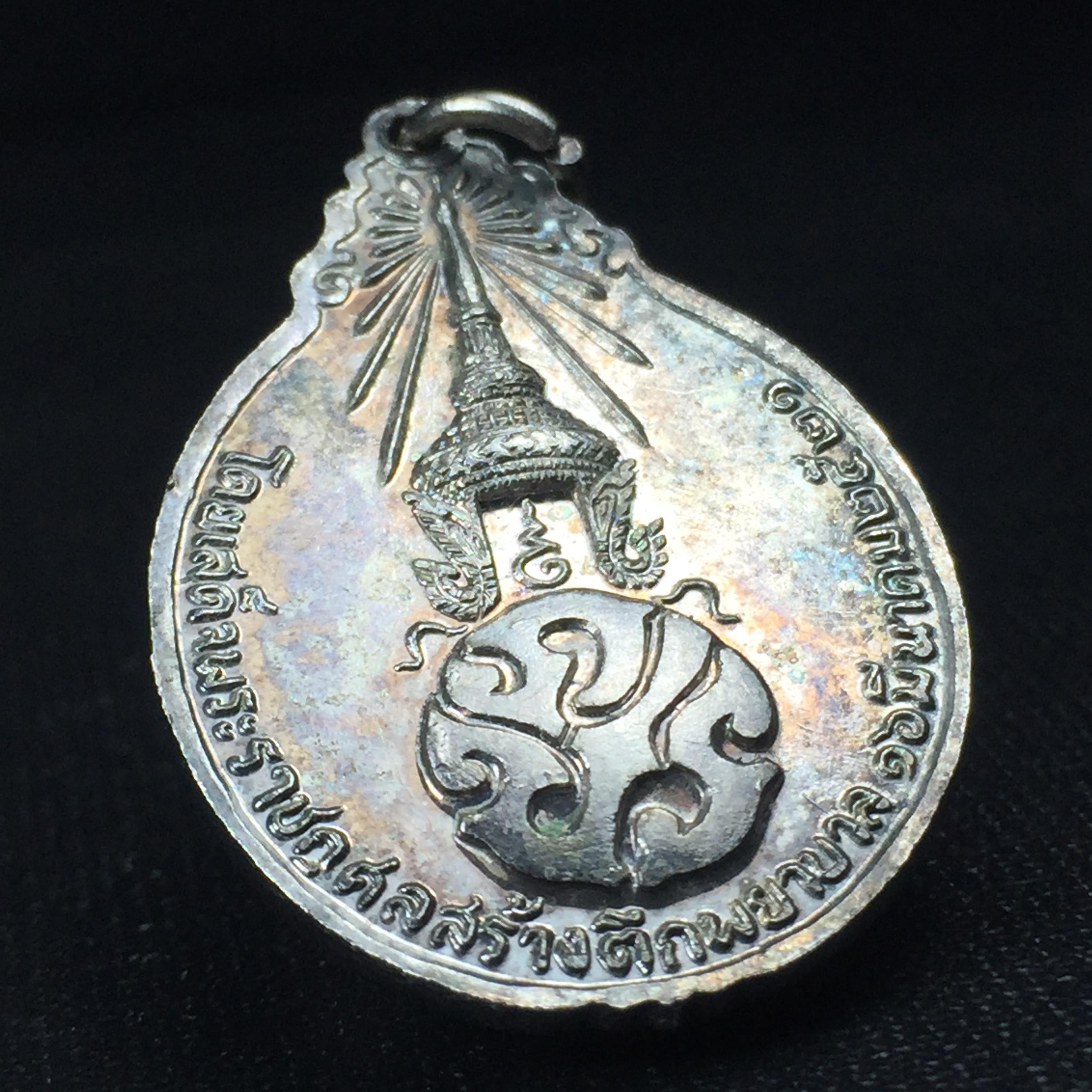 หลวงปู่แหวน วัดดอยแม่ปั๋ง รุ่นสร้างตึกโรงพยาบาล ปี 2521 หลัง ภปร.(ใหญ่) เนื้อกะไหล่เงิน(คัดสวยสภาพผิวเดิมสวยครบสมบูรณ์)