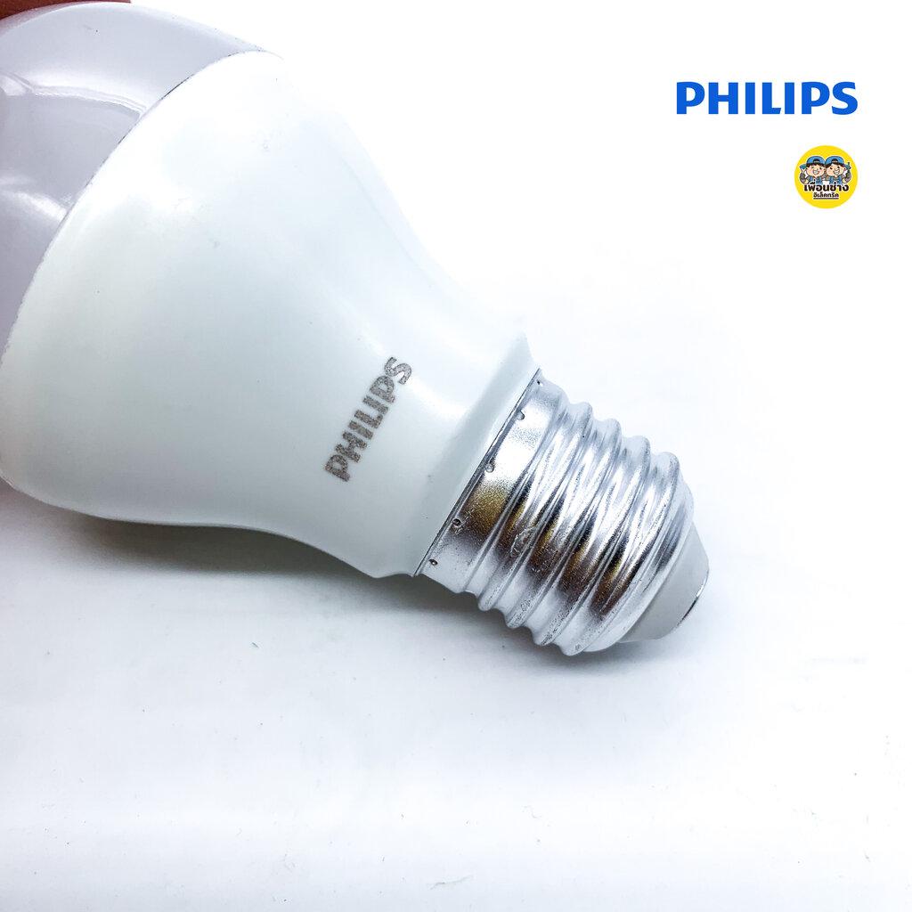 แพ็คคู่ X2 ฟิลิปส์ Philips Essential LED BULB 9W ขั้ว E27 Daylight / Warmwhite แอลอีดี หลอดไฟ หลอดแอลอีดี หลอดled แพคคู่