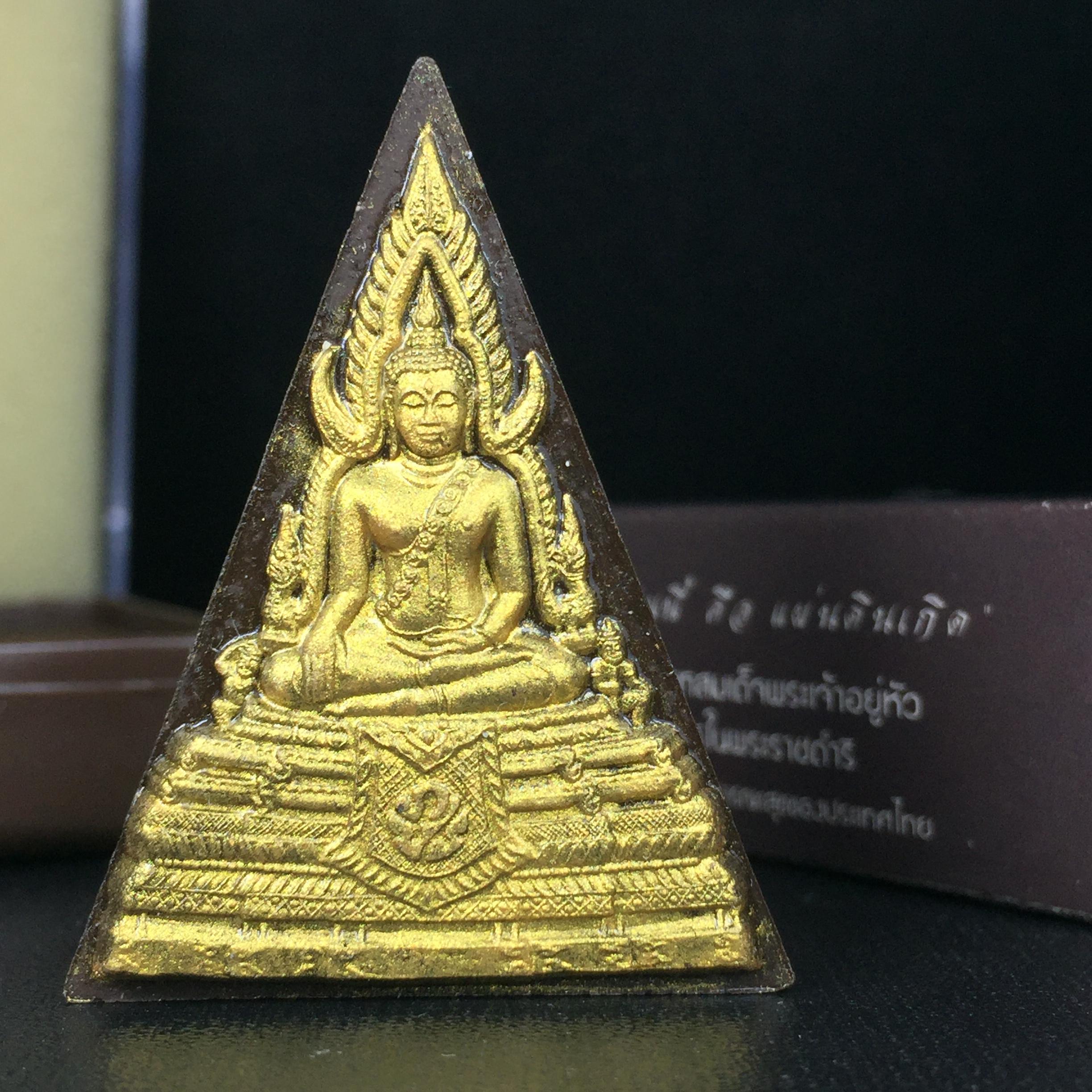 พระพุทธชินราช ภปร. โครงการ "เพราะแผ่นดินนี้ คือ แผ่นดินเกิด" ปี2548(รุ่นแรก) พระผงหลัง ภ.ป.ร. ทองแดง (พระราชทานเส้นพระเจ้า (เส้นผม)และมวลสารจิตรลดา)