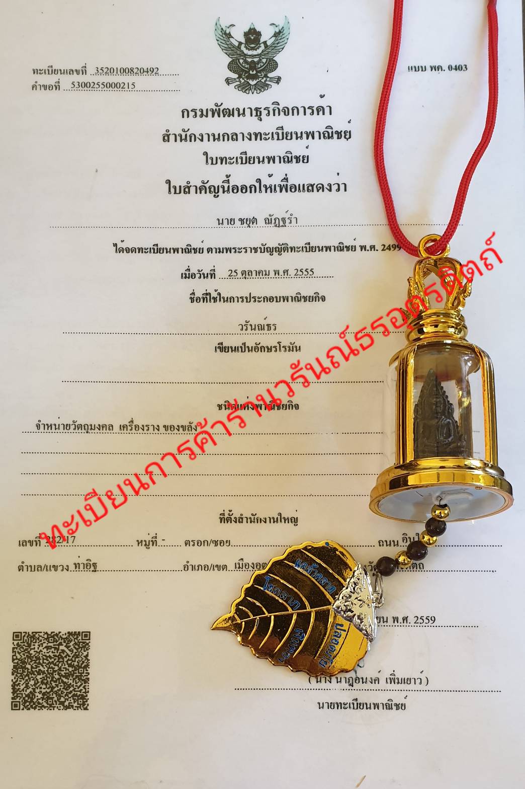 พระเครื่อง พระพุทธชินราช เนื้อหล่อแร่น้ำพี้มวลสารศักดิ์สิทธิ์ใส่กรอบ พระตั้งหน้ารถ หน้าตั้งโต๊ะทำงาน พระพุทธชินราชตั้งหน้ารถ พระแขวนหน้ารถ